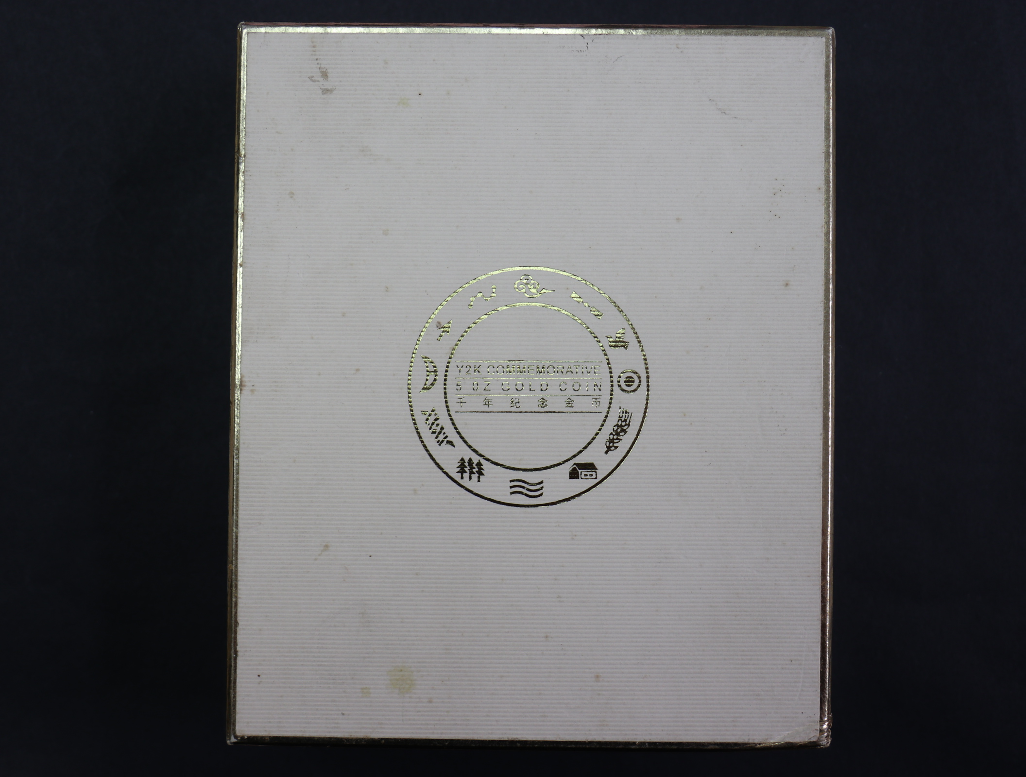 【000602】2000年千年纪念金银及双金属纪念币5盎司精制金币