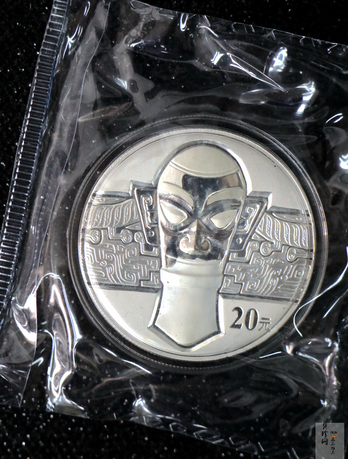 【020802】2002年四川三星堆金银纪念币-金面罩青铜人头像2盎司精制银币