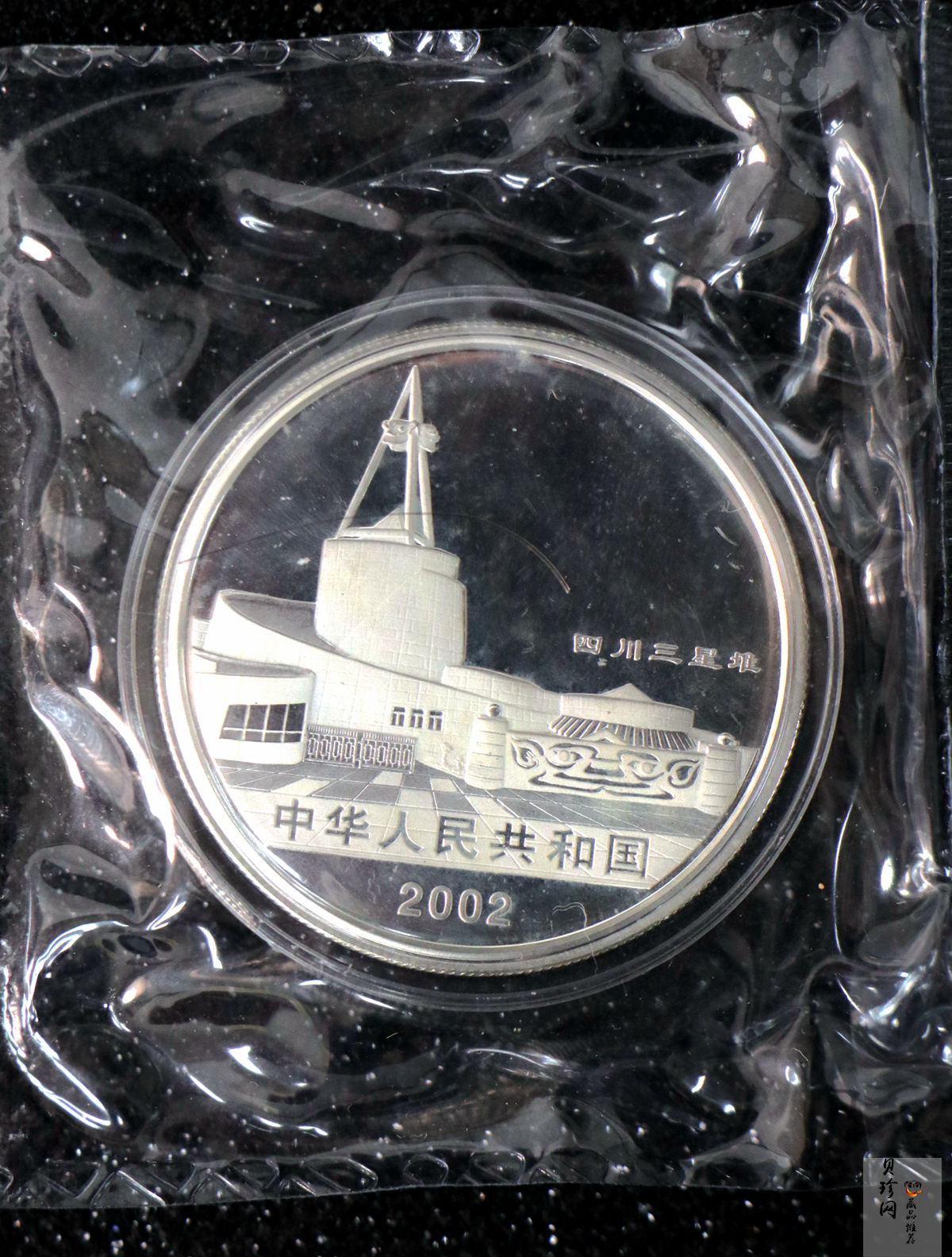 【020802】2002年四川三星堆金银纪念币-金面罩青铜人头像2盎司精制银币