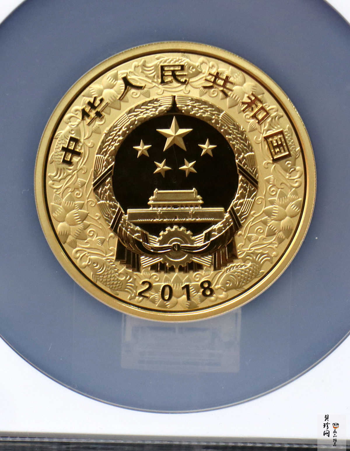 【171411】2018年戊戌狗年生肖150克精制彩金币