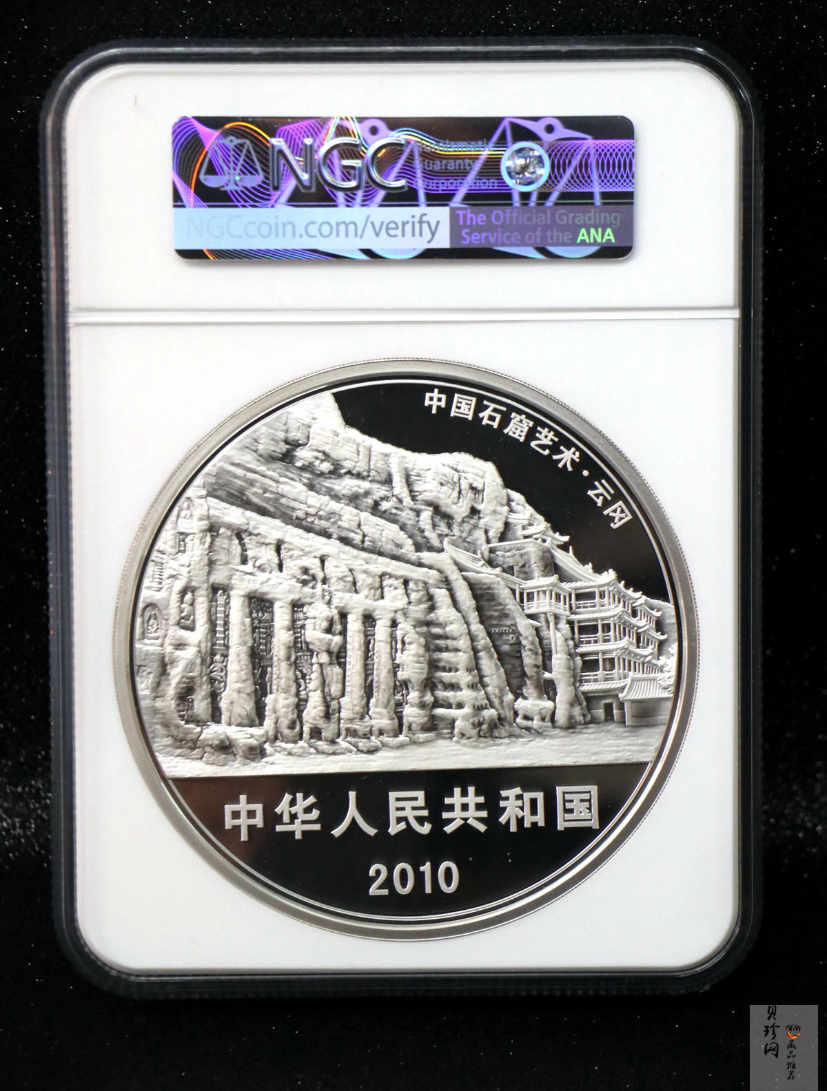 【100904】2010年中国石窟艺术-云冈1公斤精制银币