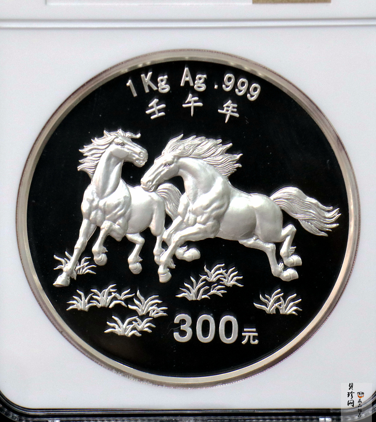 【020307】2002中国壬午（马）年金银纪念币-双马图1公斤精制银币