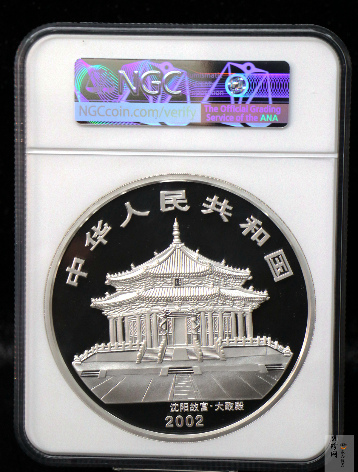 【020307】2002中国壬午（马）年金银纪念币-双马图1公斤精制银币