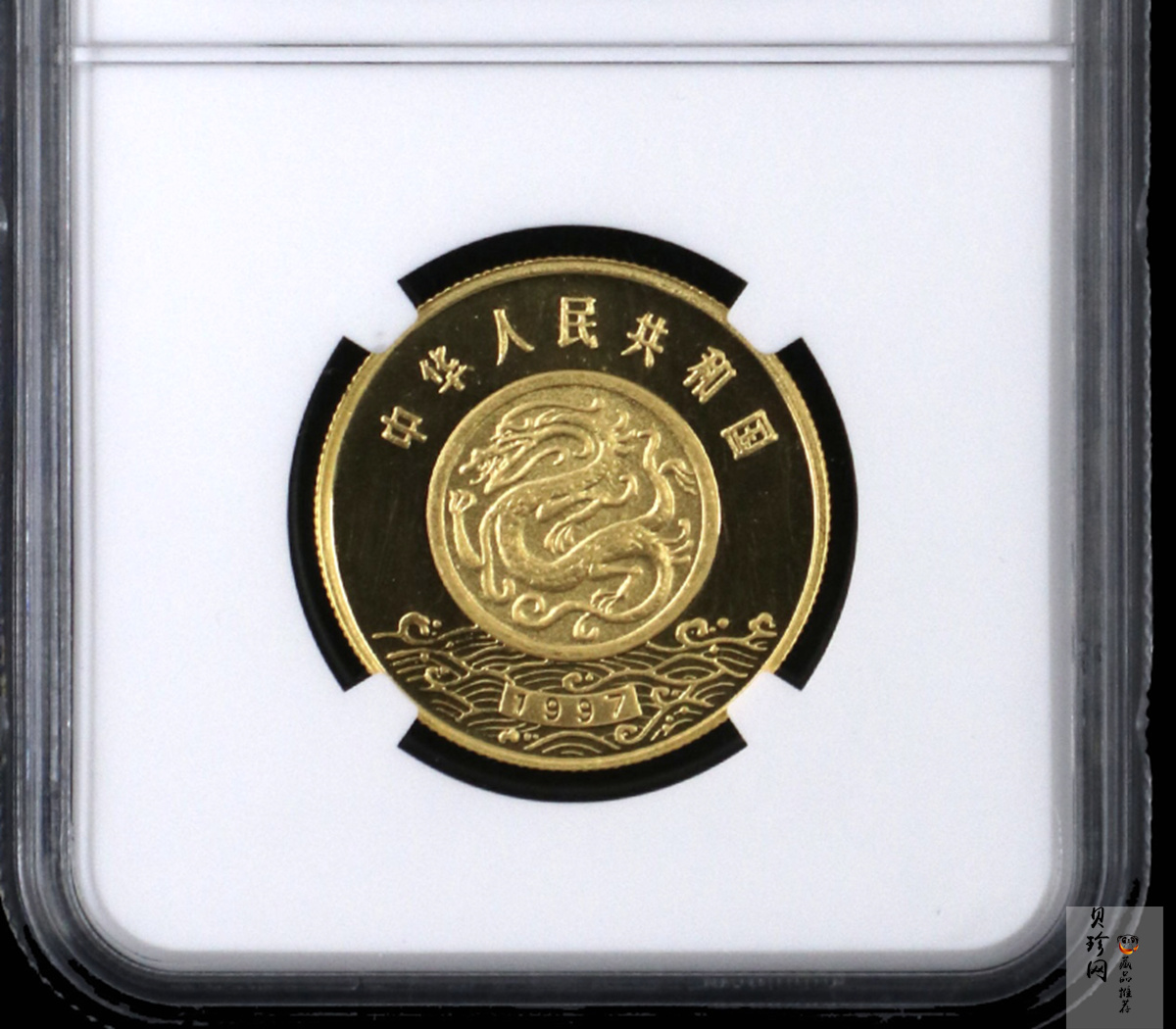 【971602】1997年黄河文化金银纪念币（第2组）-后羿射日1/2盎司精制金币