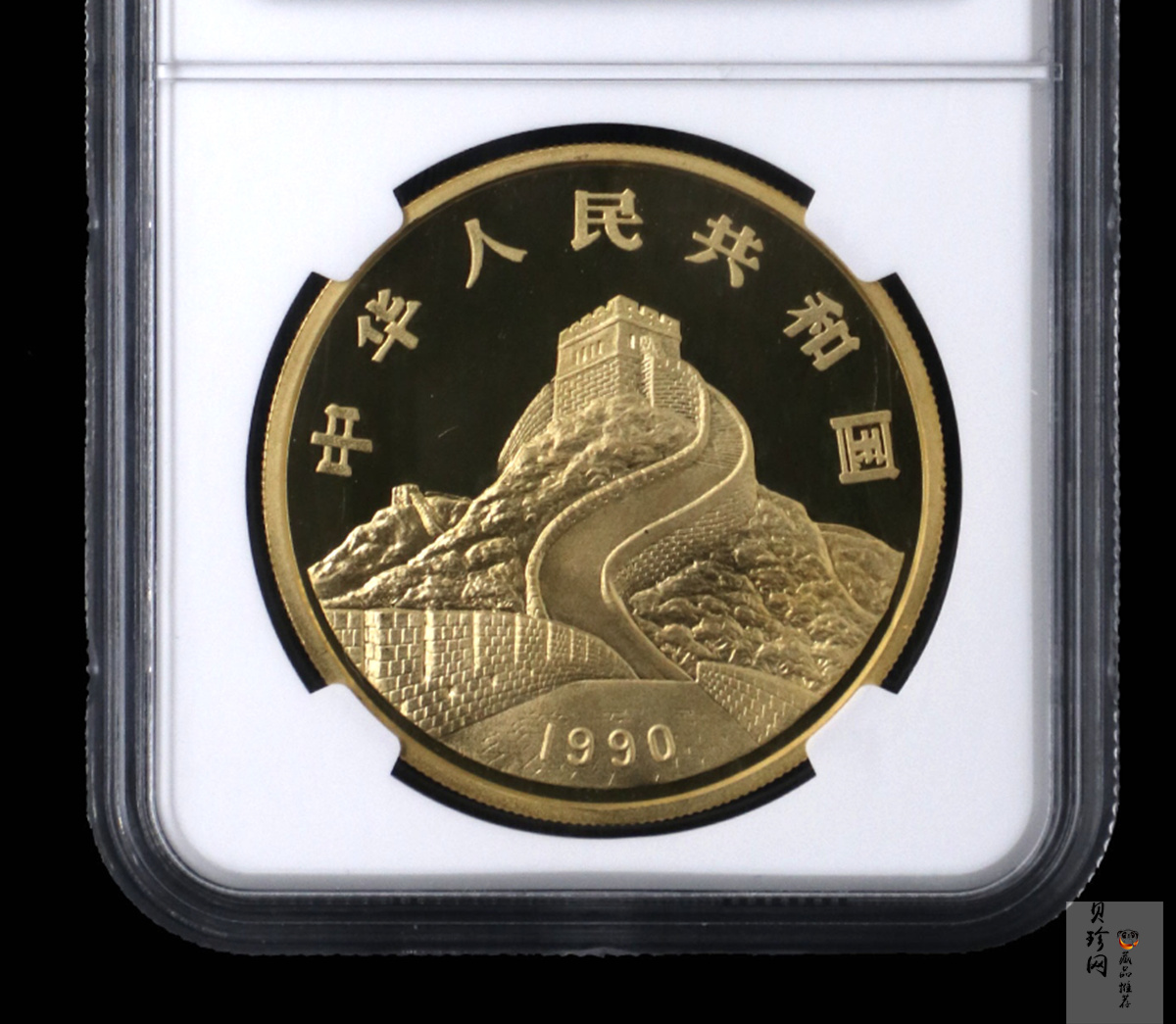 【900802】1990版龙凤金银纪念币2盎司精制金币