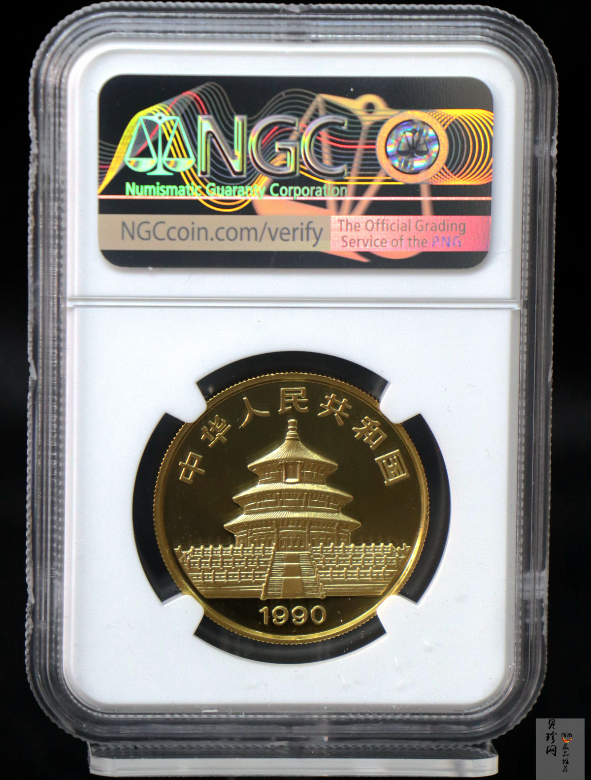 【900106】1990版熊猫1盎司精制金币