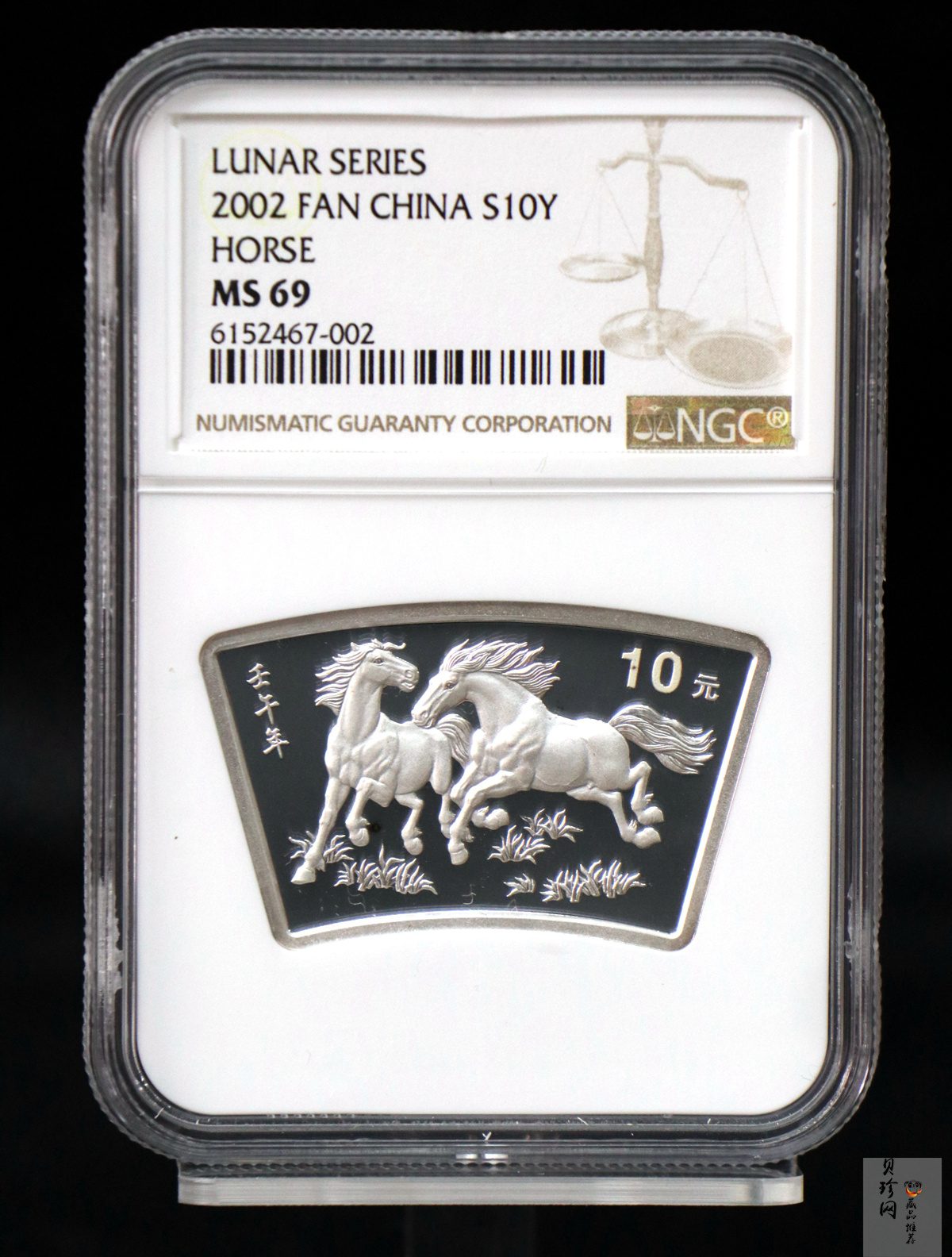 【020312】2002中国壬午（马）年金银纪念币-双马图1盎司扇形普制银币