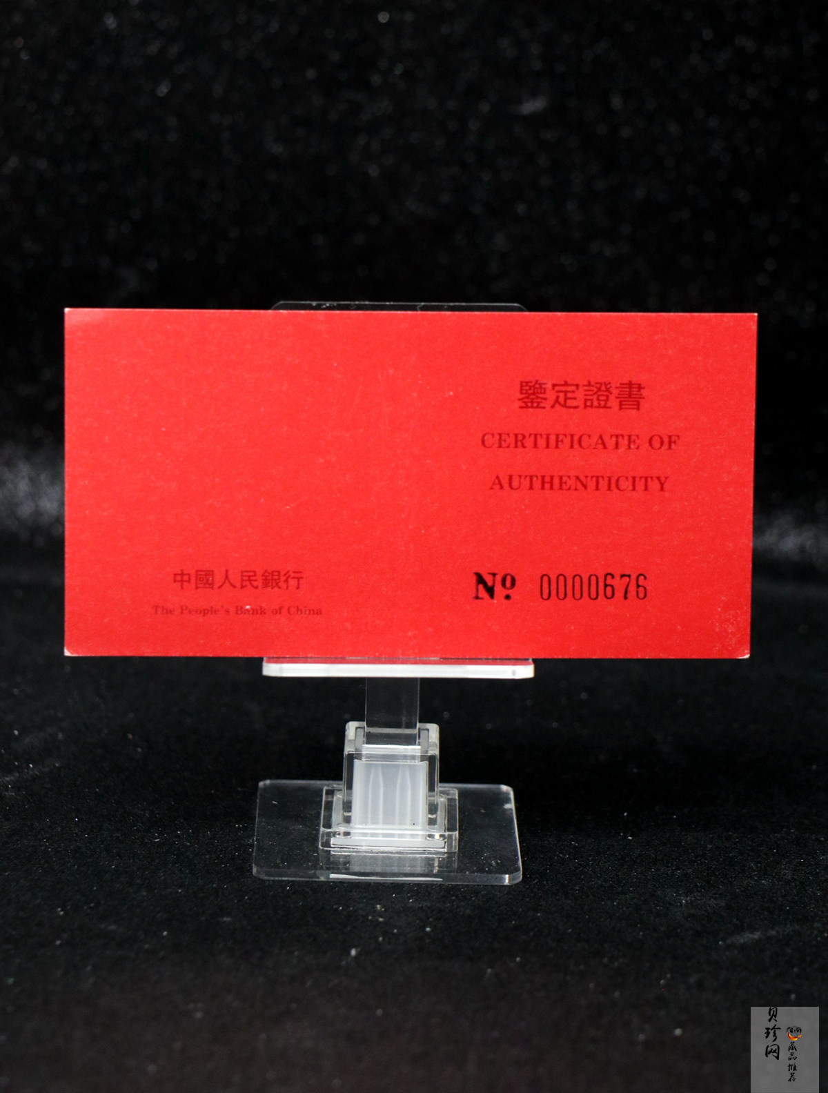 【930206】1993年中国古代科技发明发现（第2组）-伞1/2盎司精制金币