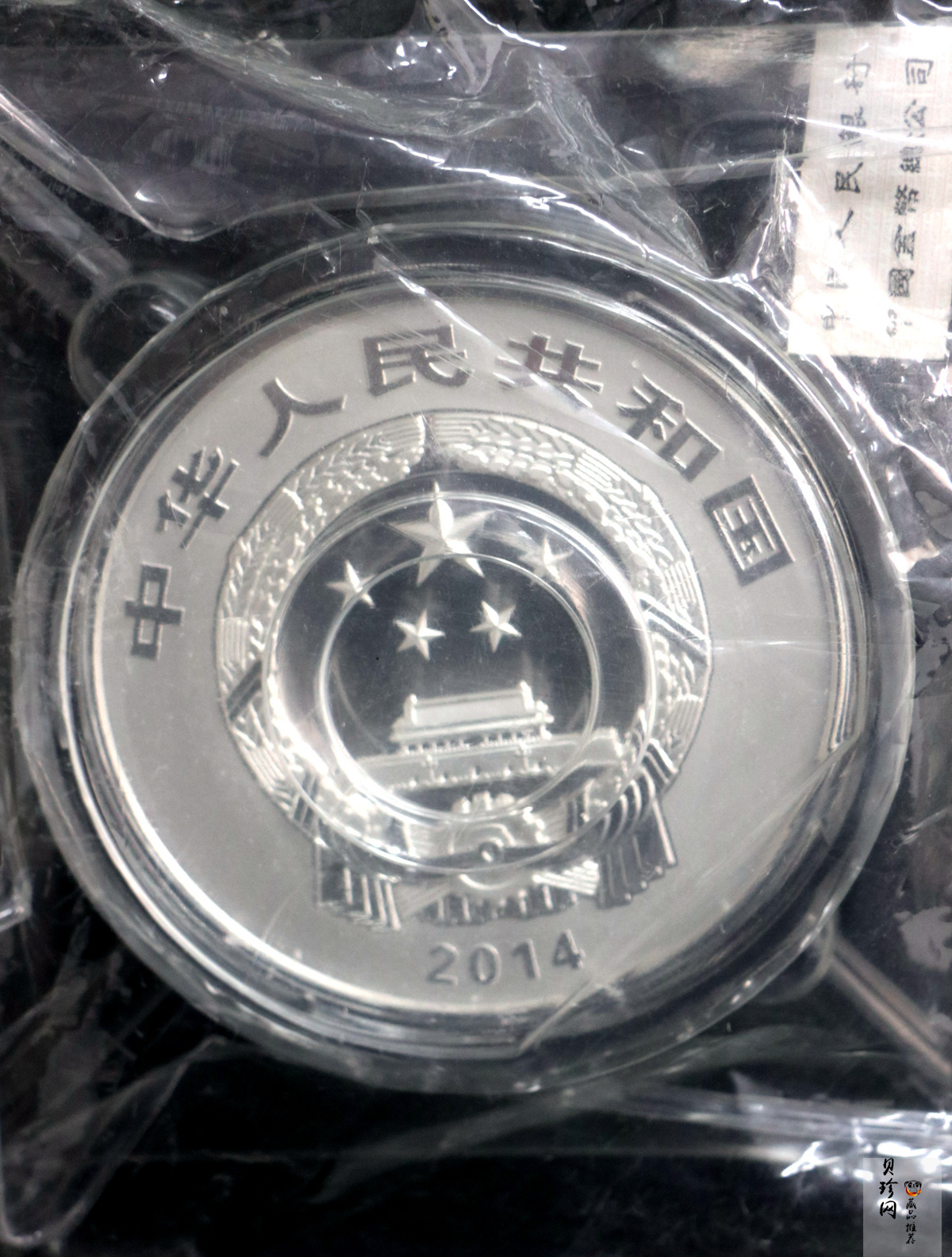 【149250】2014年佛教圣地（峨眉山）-金顶1公斤精制银币2枚