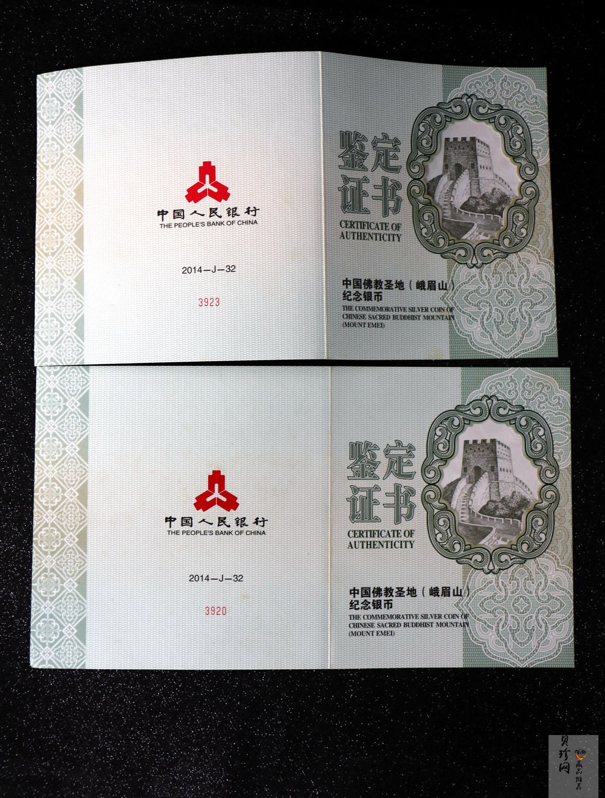 【149250】2014年佛教圣地（峨眉山）-金顶1公斤精制银币2枚