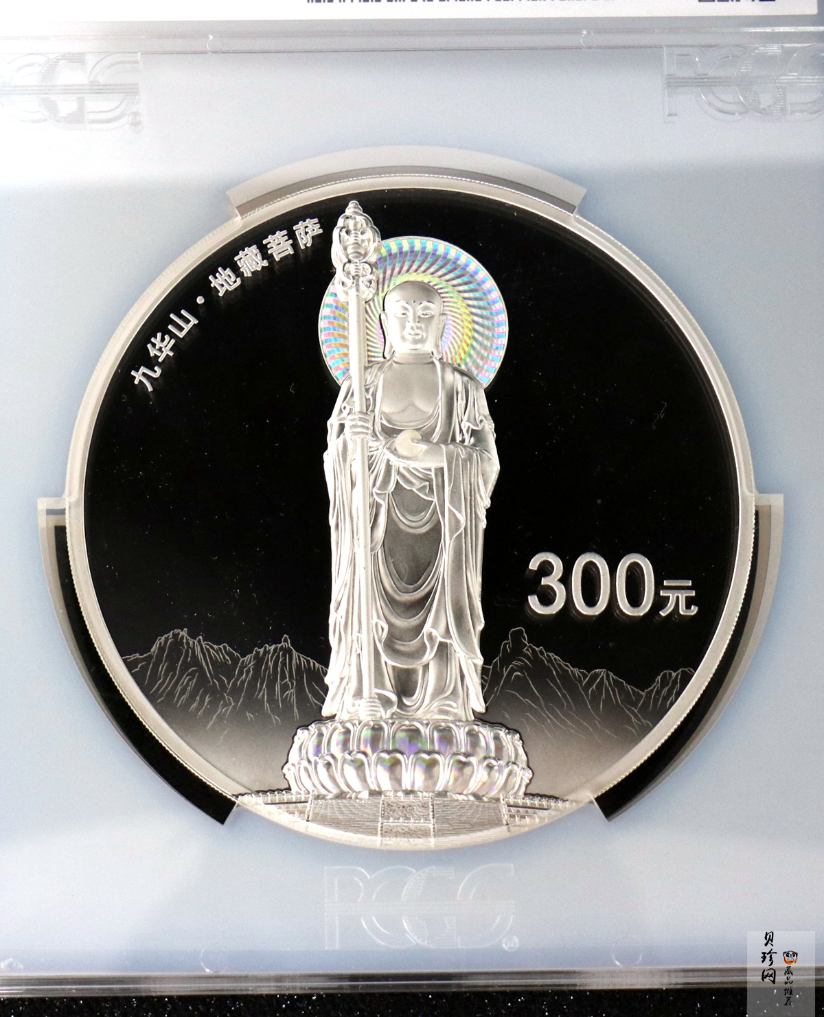 【150504】2015年中国佛教圣地（九华山）1公斤精制银币