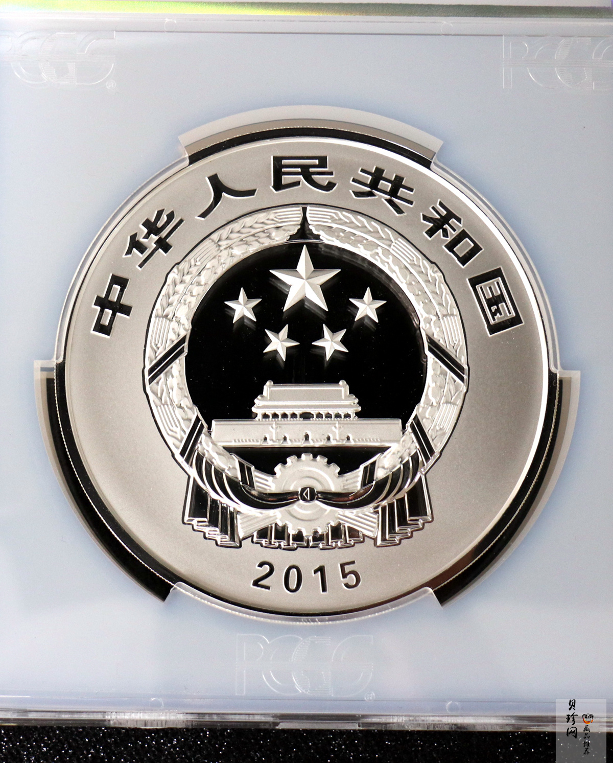 【150504】2015年中国佛教圣地（九华山）1公斤精制银币