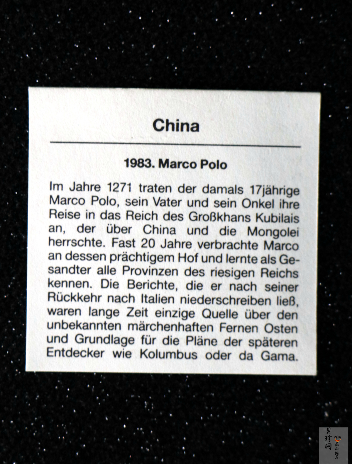 【830304】1983年马可·波罗-马可波罗像2克精制银币