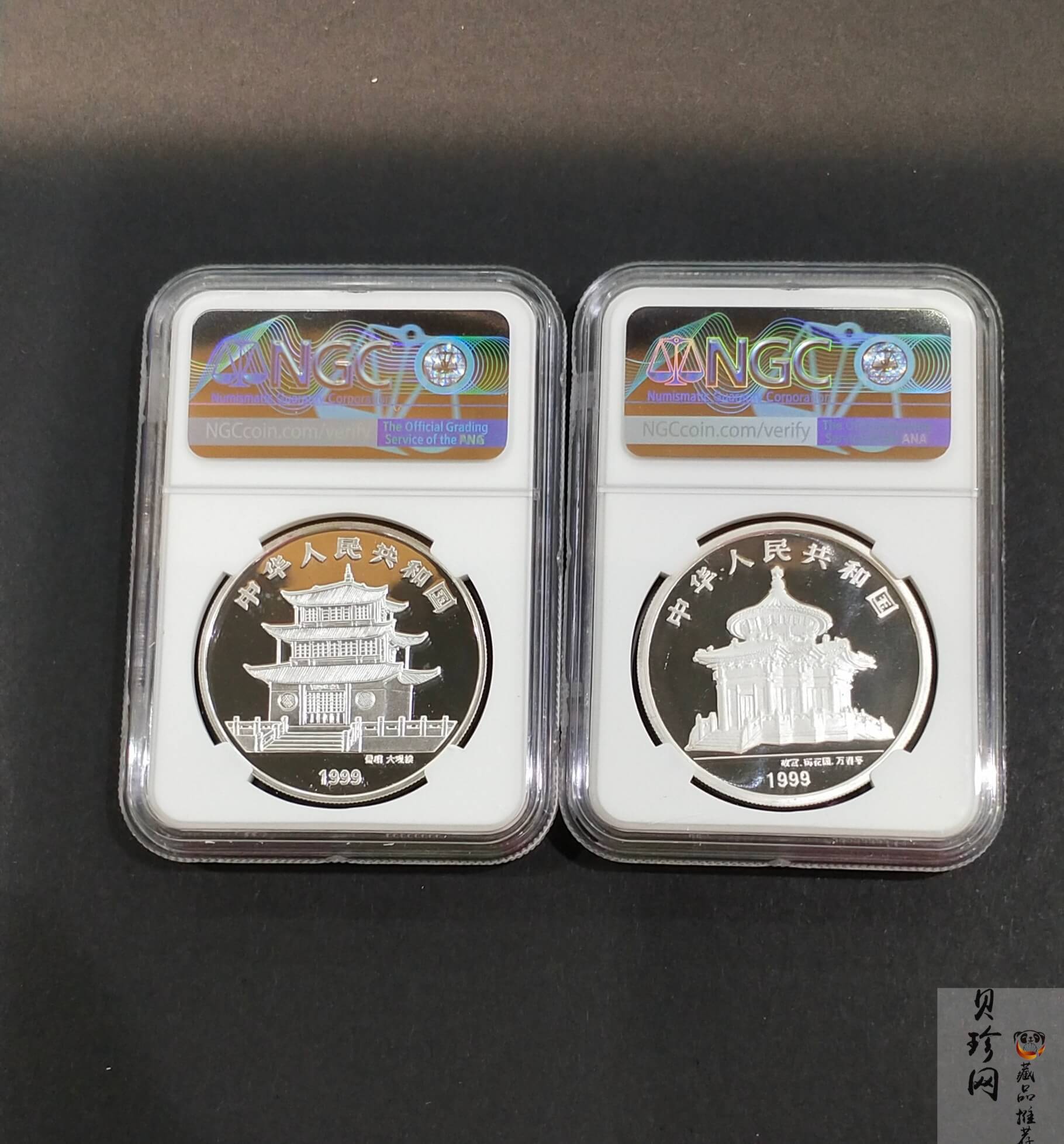 【999681】1999年昆明世界园艺博览会1盎司银币二枚