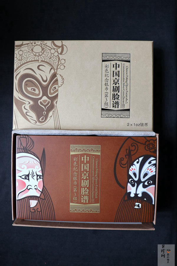 【129090】2012年中国京剧脸谱第（3）组1盎司精制彩银币2枚一套