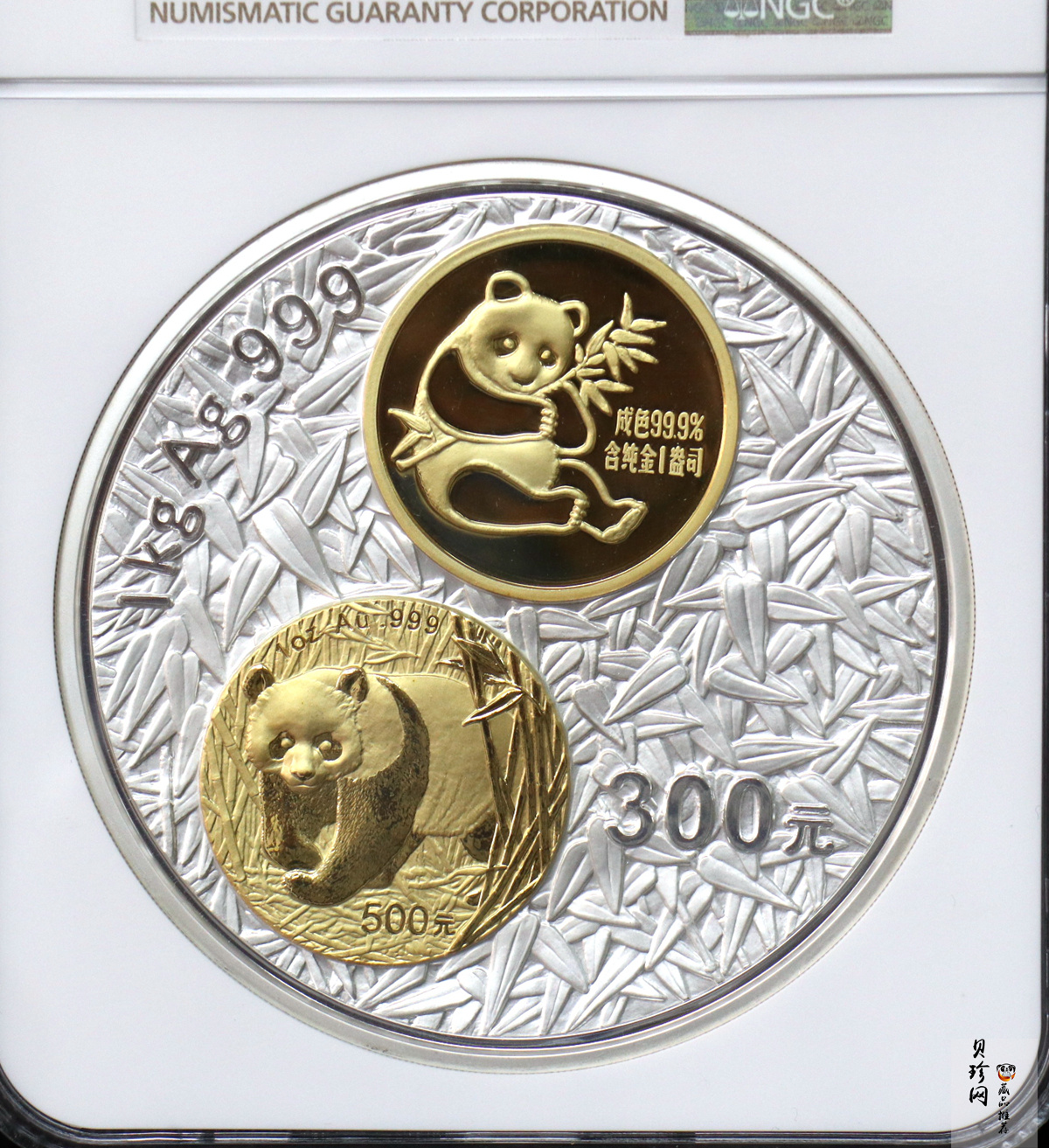 【020201】2002年中国熊猫金币发行20周年银铂纪念币1公斤镶金银币