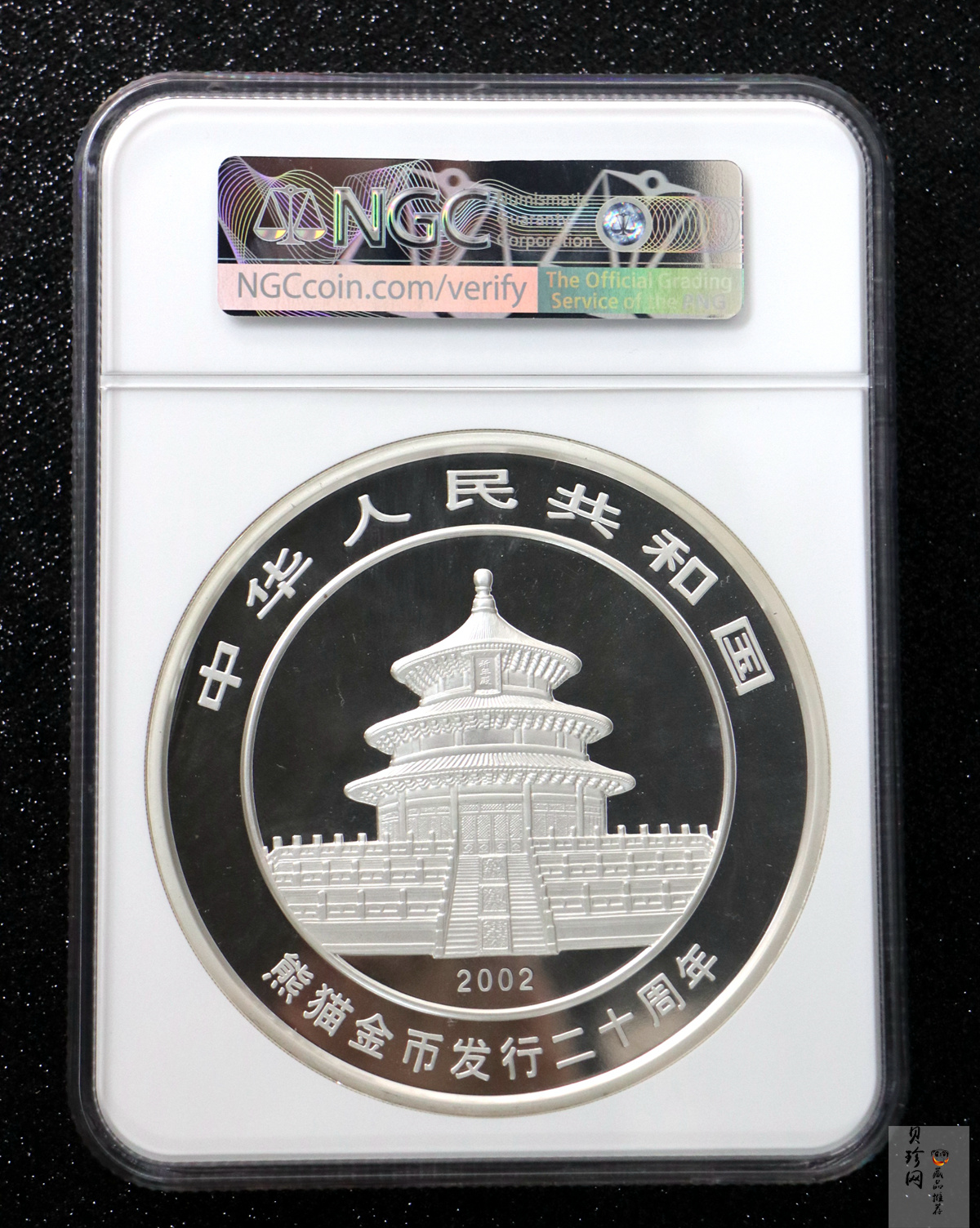 【020201】2002年中国熊猫金币发行20周年银铂纪念币1公斤镶金银币