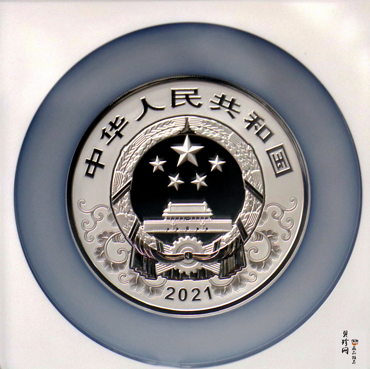 【200612】2021年中国辛丑（牛）年150g圆形彩色精制银币