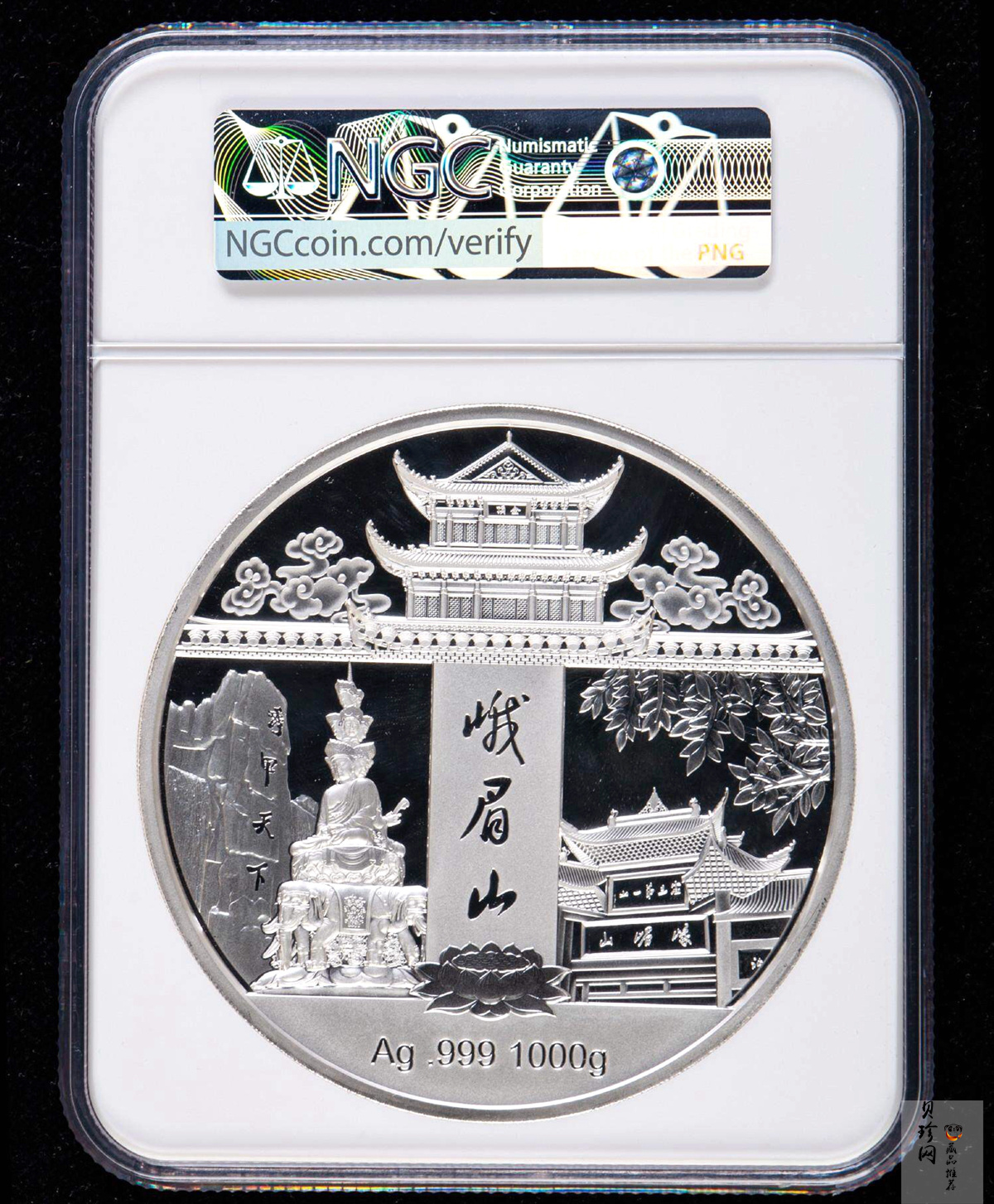 【209210】峨眉山（普贤菩萨）1公斤纪念银章