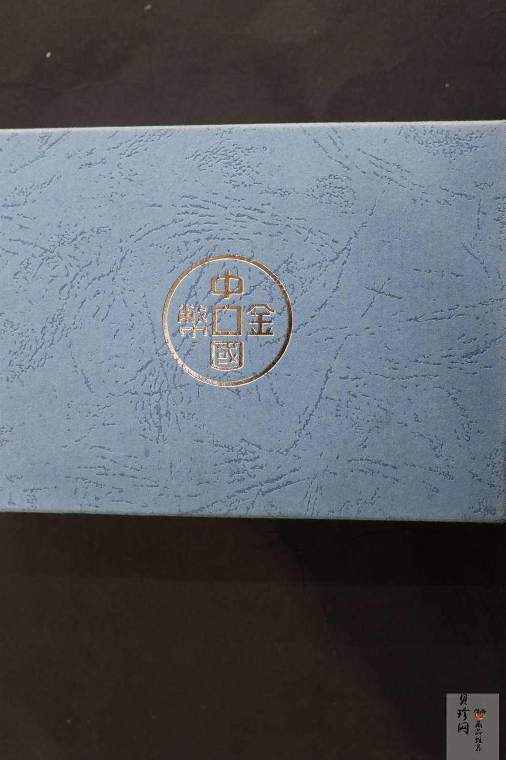 【090810】2010年庚寅虎年生肖5盎司长方形精制银币