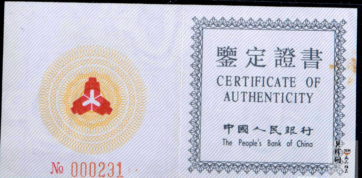 【930305】1993中国葵酉（鸡）年12盎司精制银币