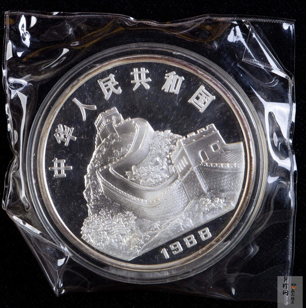 【880205】1988中国戊辰（龙）年生肖12盎司精制银币