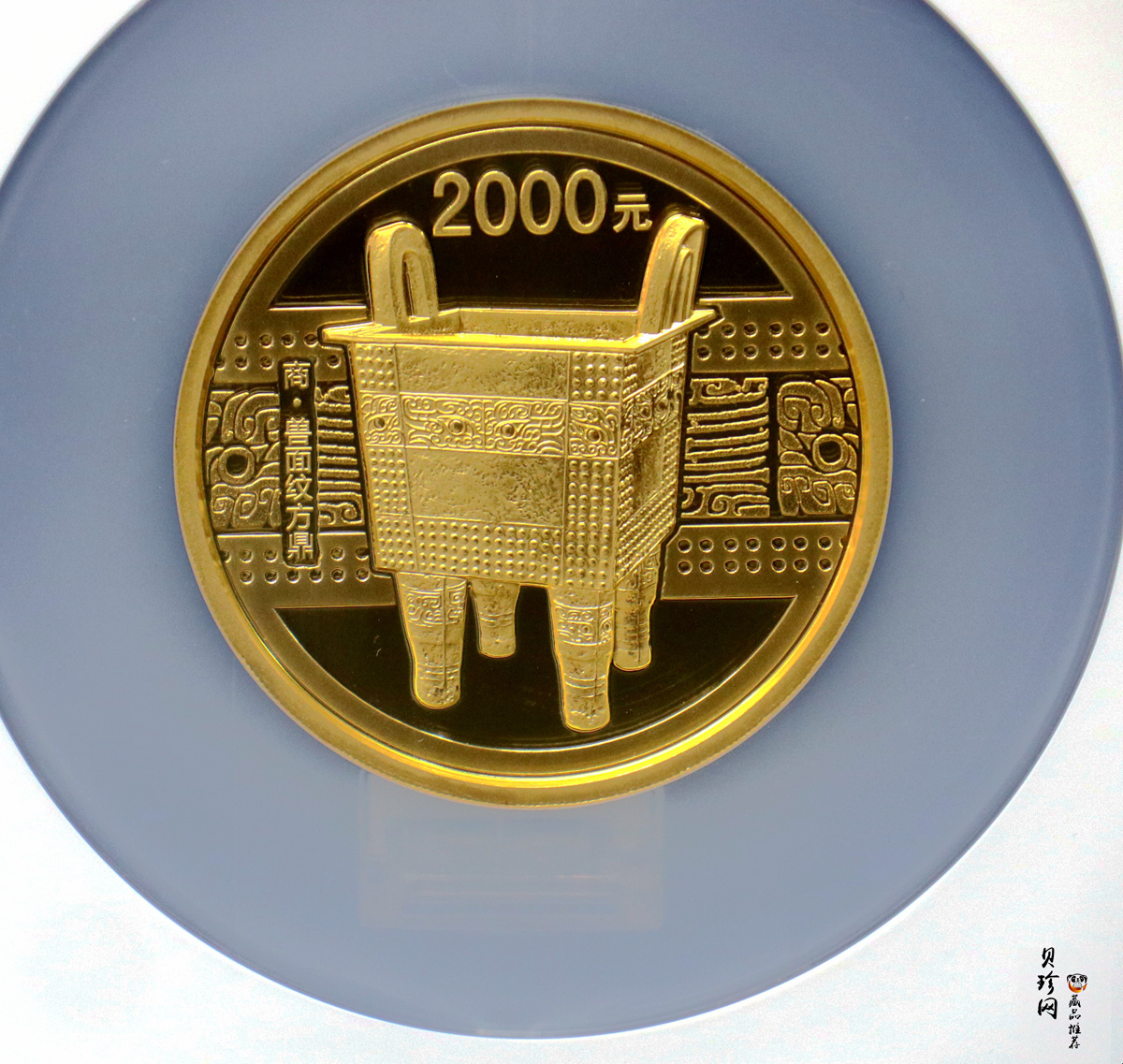【120601】2012年青铜器第（1）组-商·兽面纹方鼎5盎司精制金币
