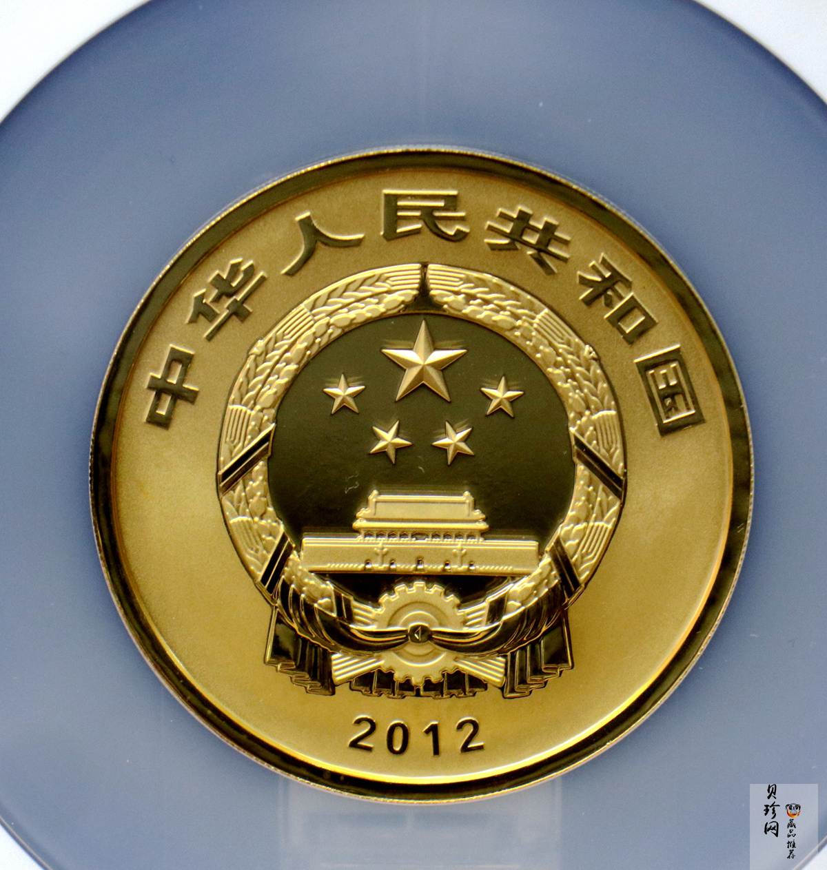 【120601】2012年青铜器第（1）组-商·兽面纹方鼎5盎司精制金币