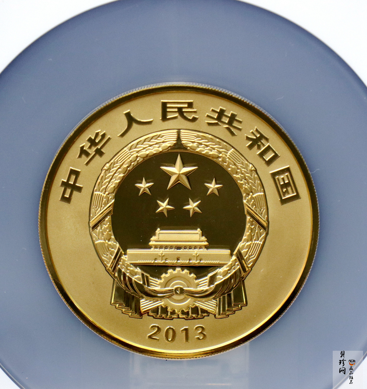 【130501】2013年青铜器第（2）组 司母辛方鼎5盎司精制金币