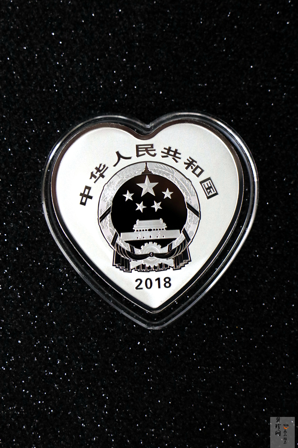【180406】2018吉祥文化金银纪念币30克心形银质纪念币（“珠联璧合”）