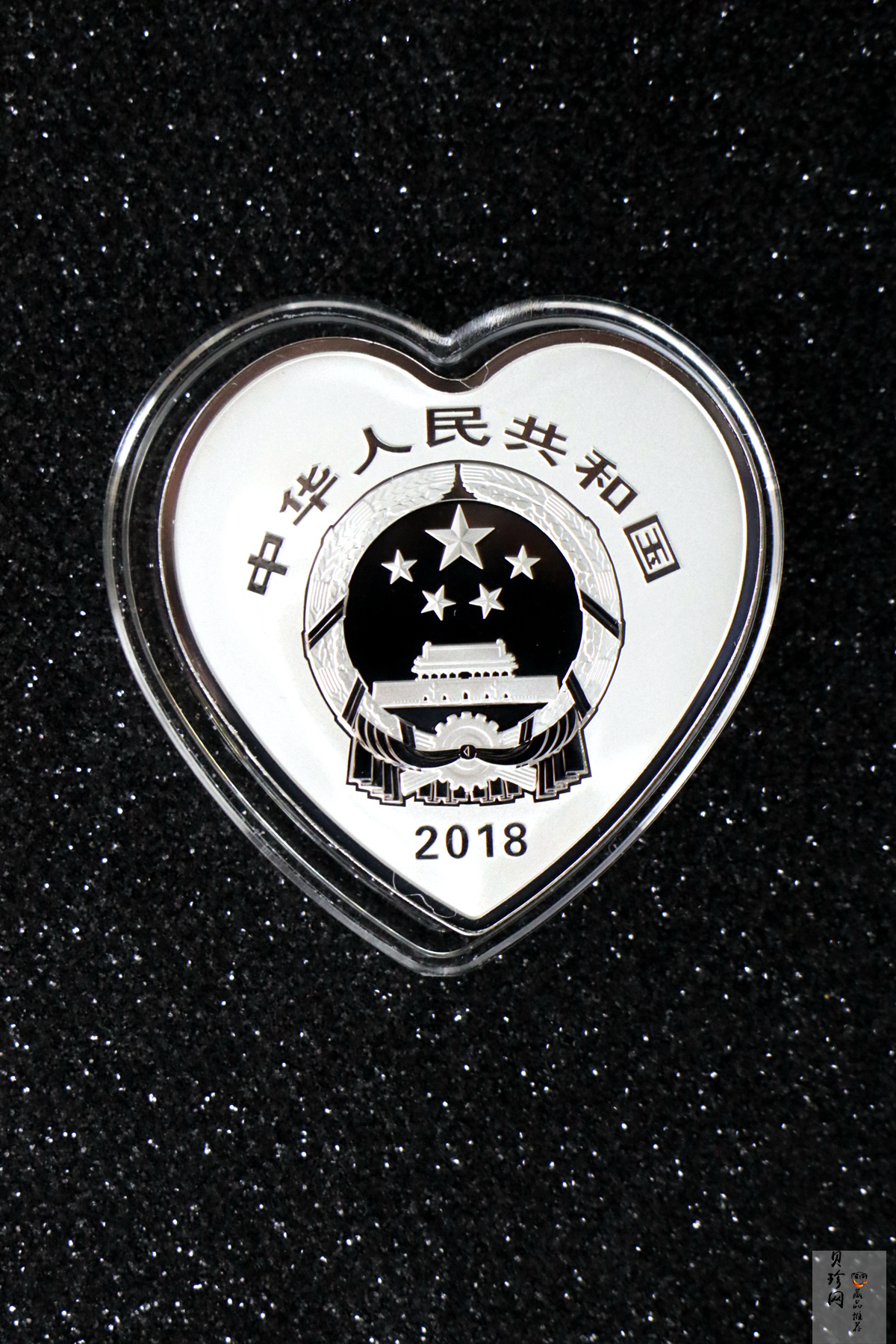 【180406】2018吉祥文化金银纪念币30克心形银质纪念币（“珠联璧合”）