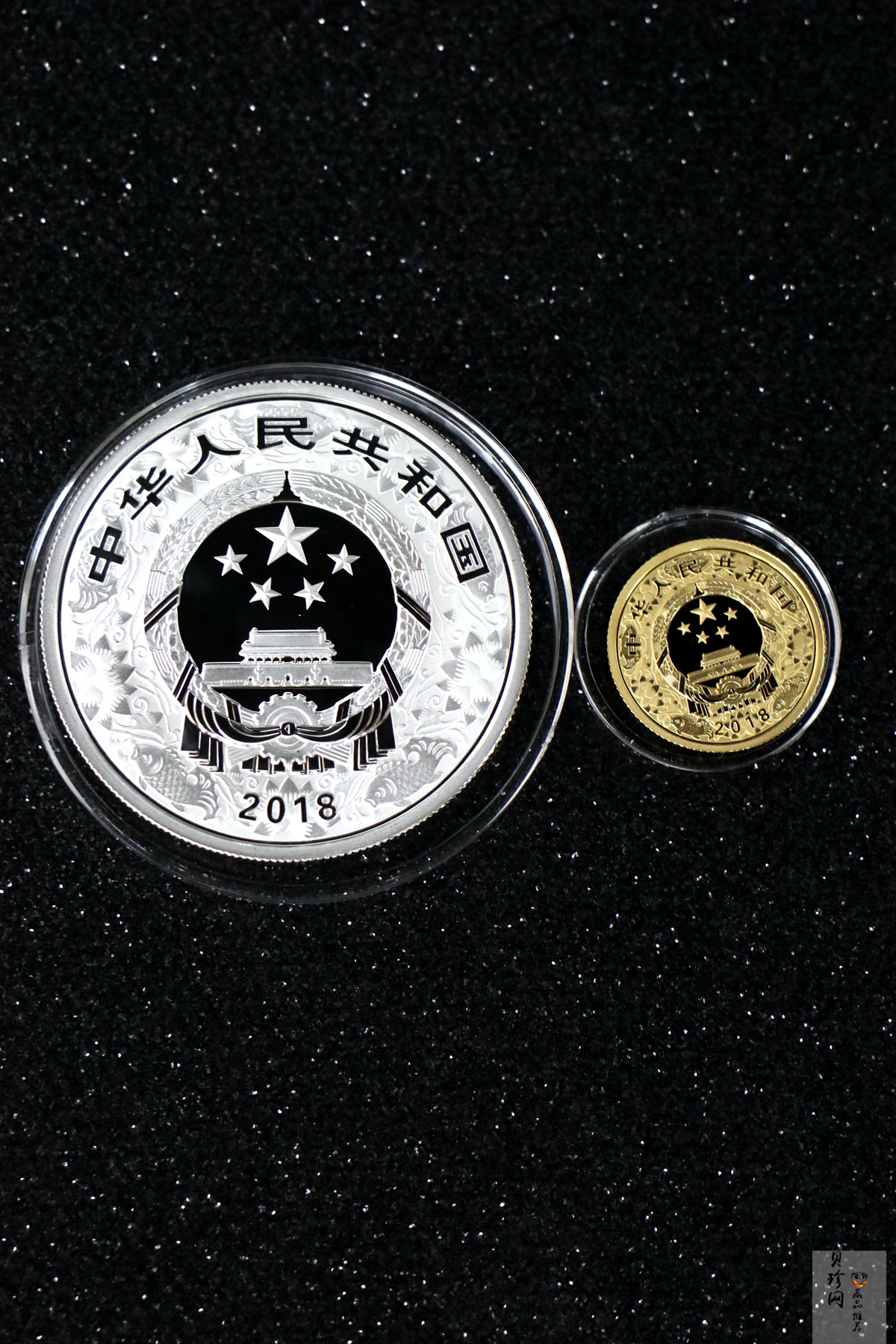 【189360】2018年戊戌狗年生肖精制金银币二枚一套