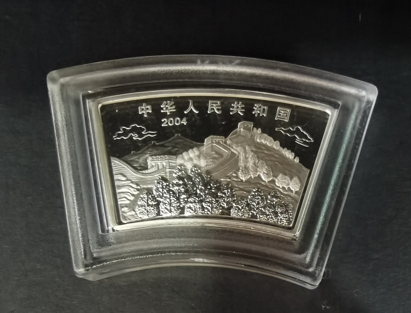 【040212】2004中国甲申（猴）年银纪念币-双猴1盎司扇形普制银币