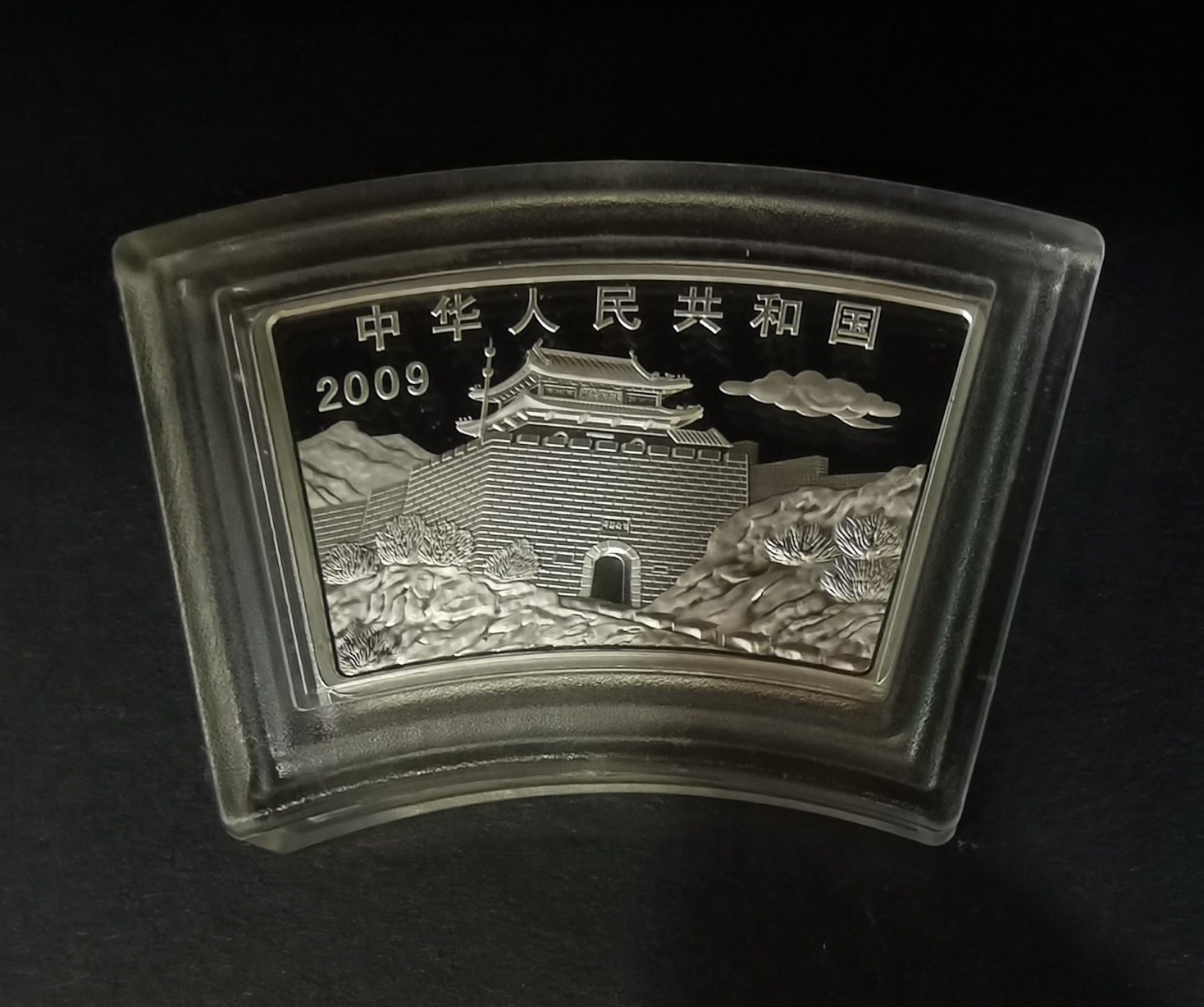 【080705】2009年己丑牛年生肖1盎司扇形普制银币