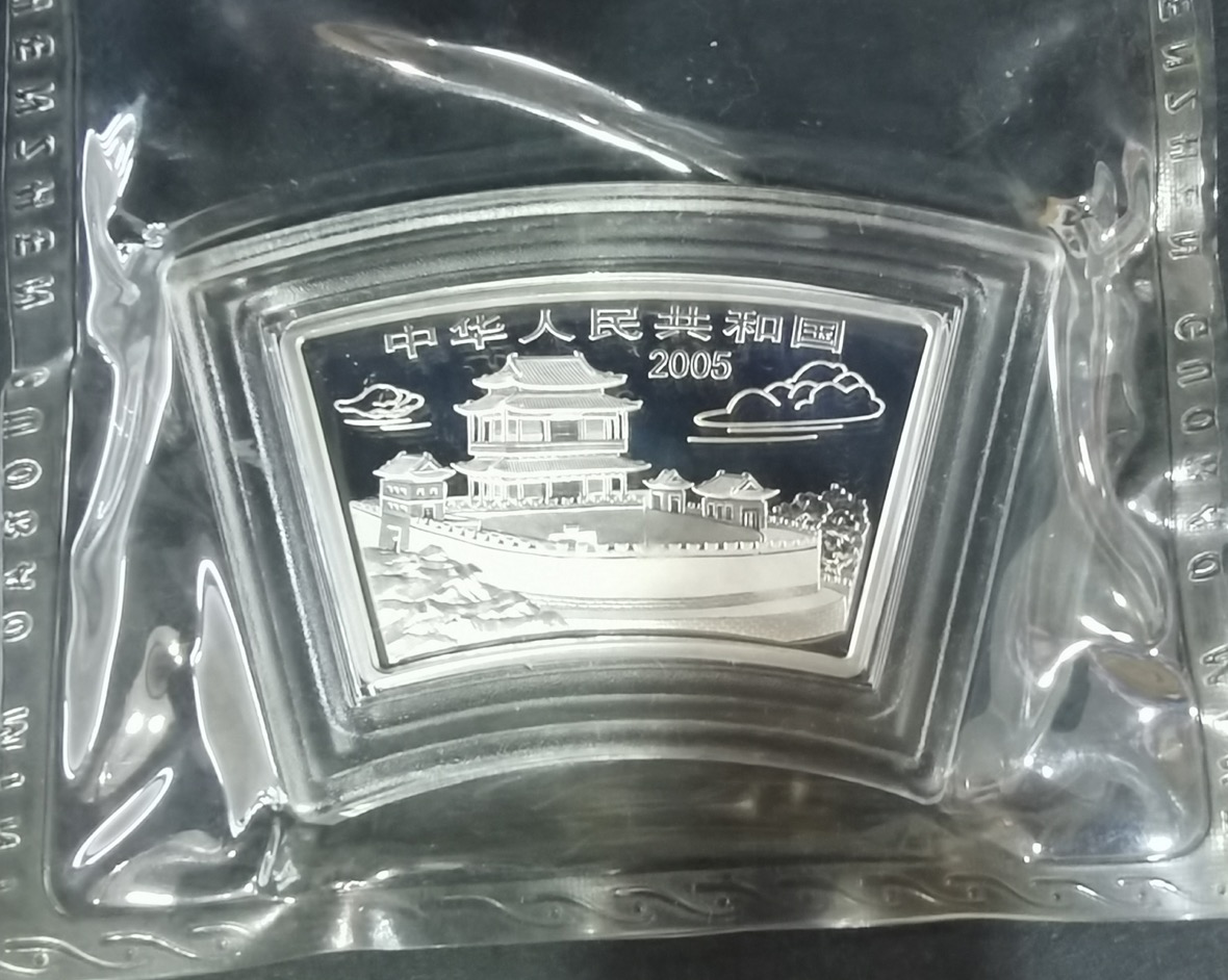 【050212】2005年乙酉鸡年生肖1盎司扇形普制银币