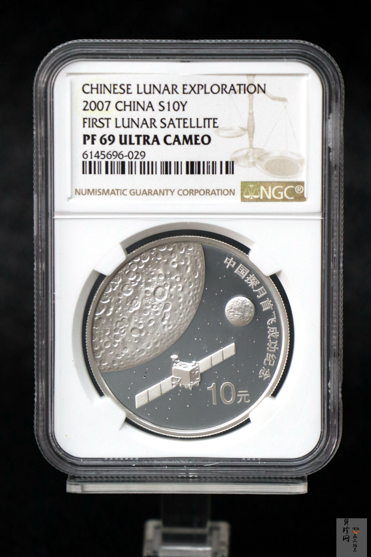 【070902】2007年中国探月首飞成功1盎司精制银币