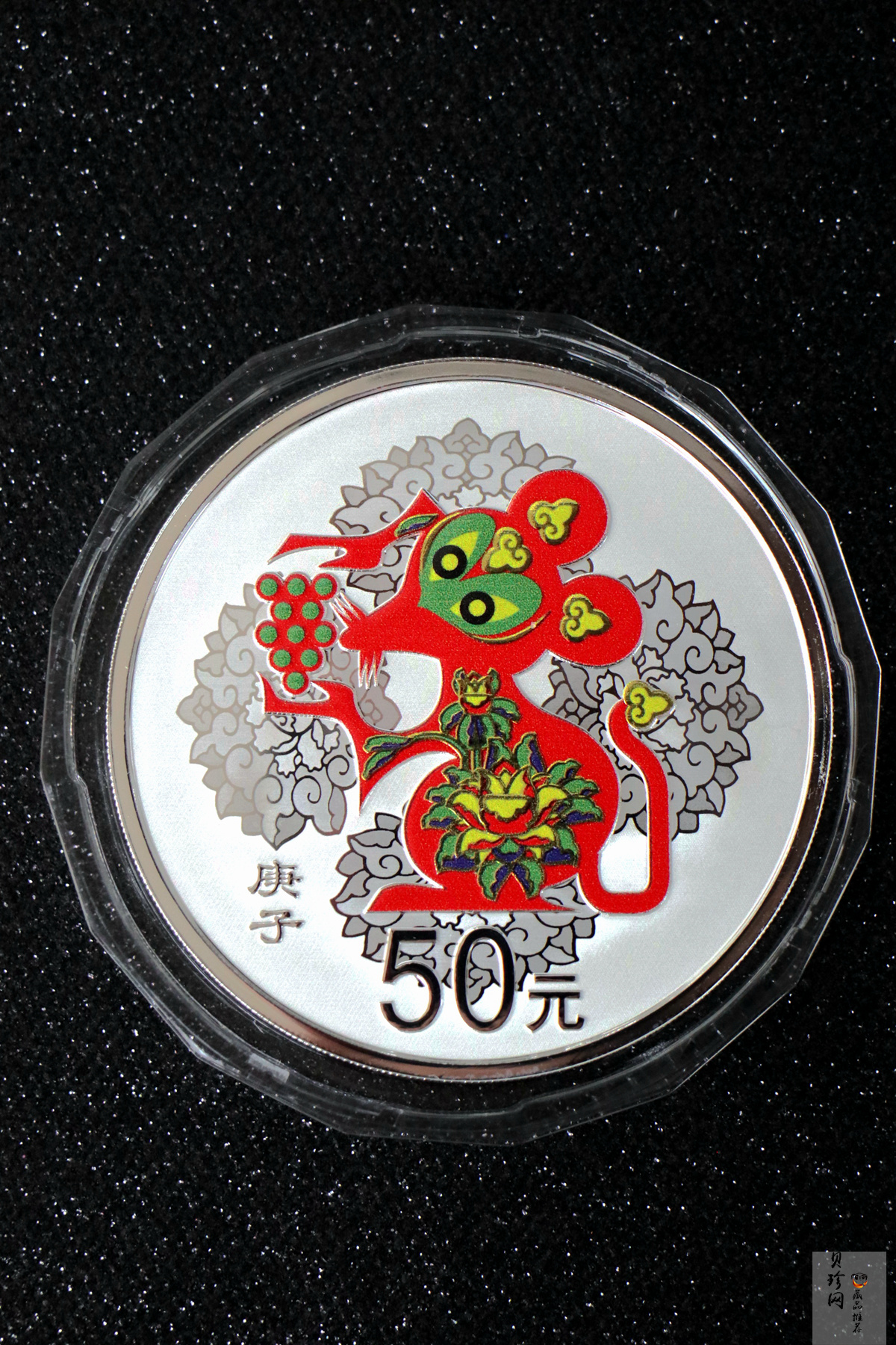 【201512】2020年庚子鼠年150g圆形精制彩银币