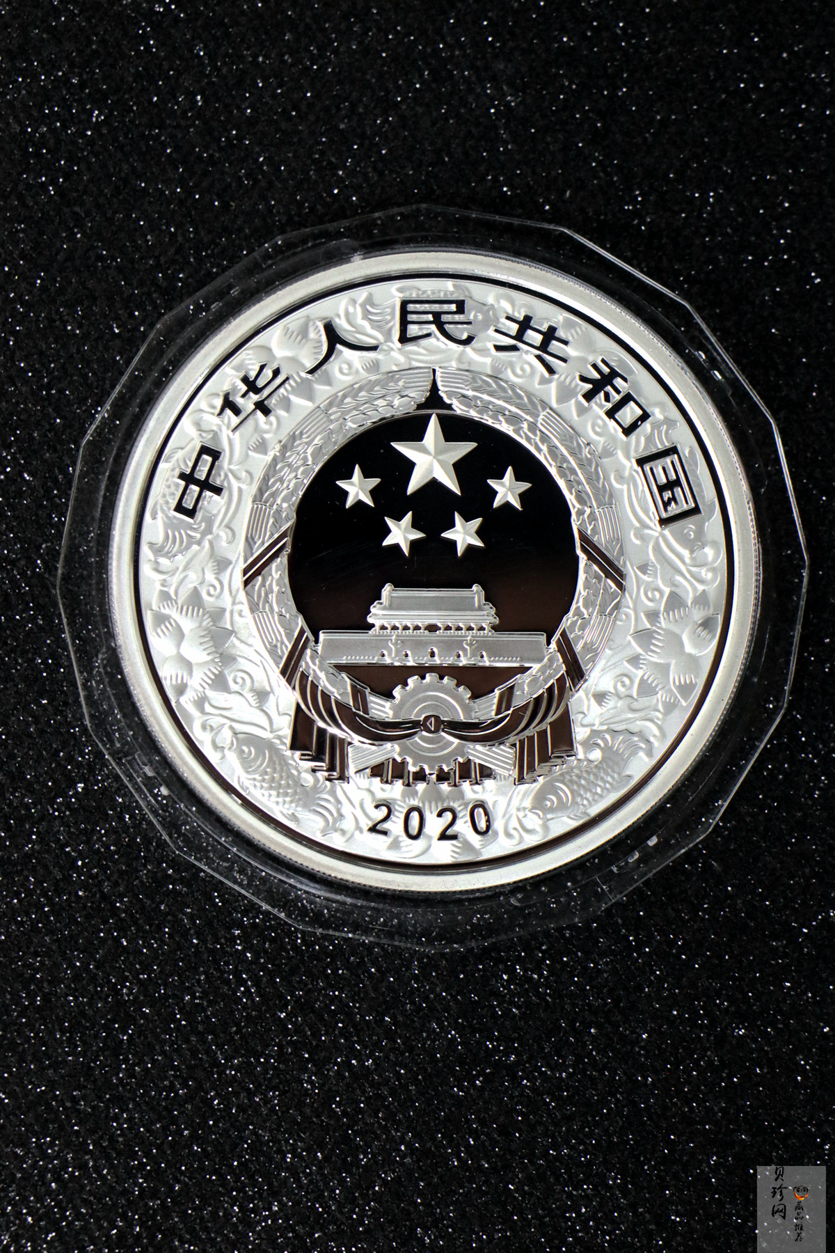 【201512】2020年庚子鼠年150g圆形精制彩银币