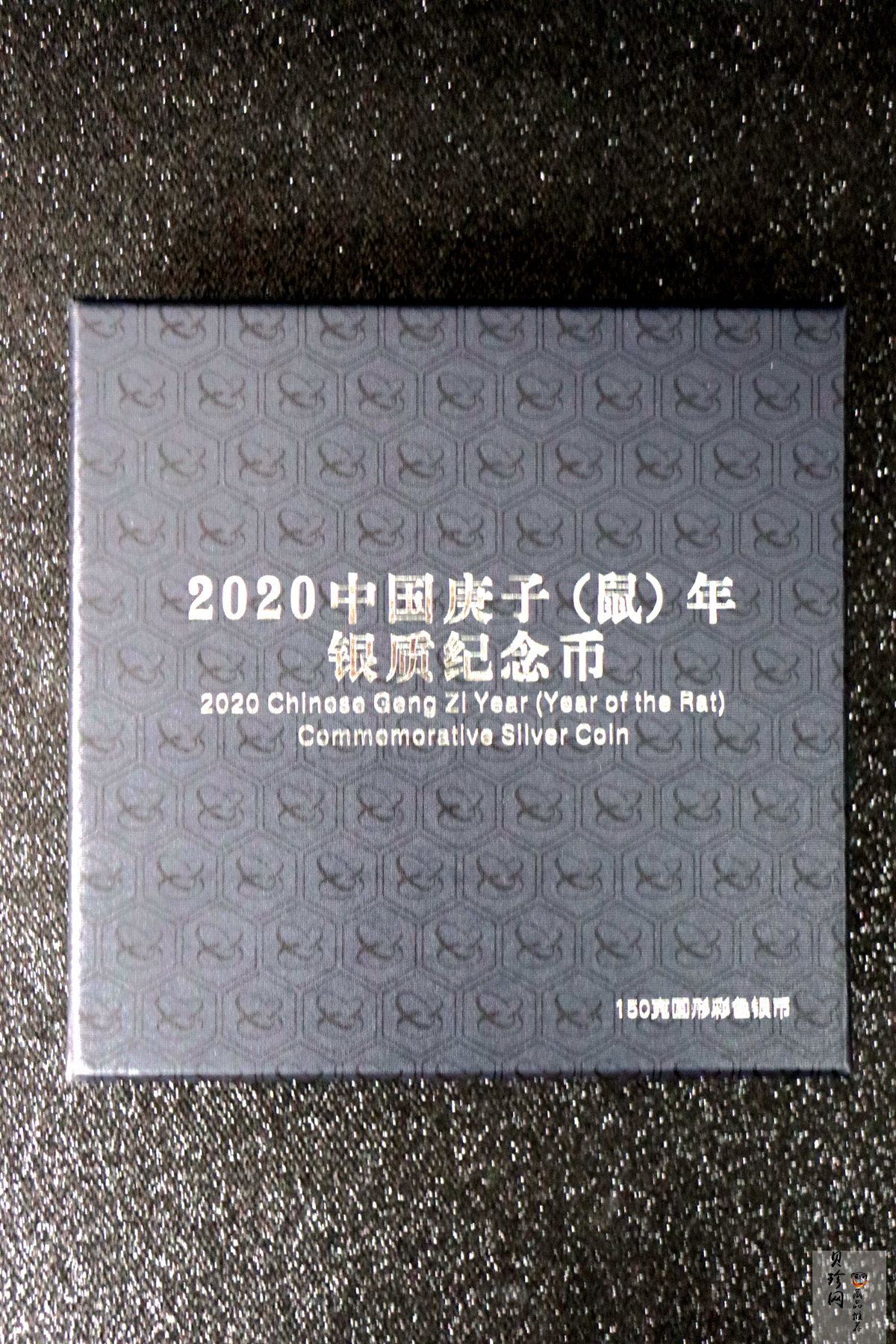【201512】2020年庚子鼠年150g圆形精制彩银币