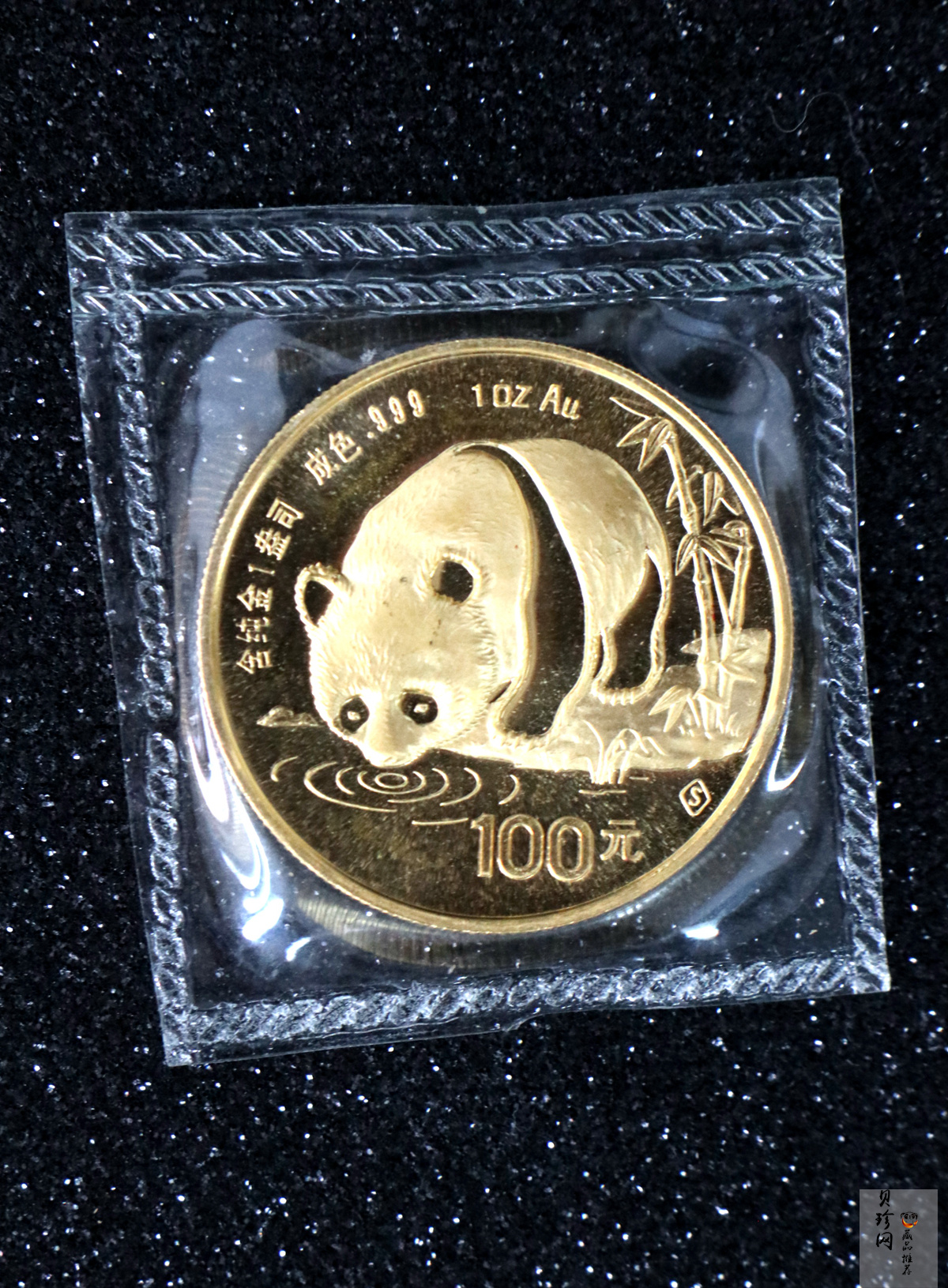 【870106】1987年熊猫1盎司精制金币