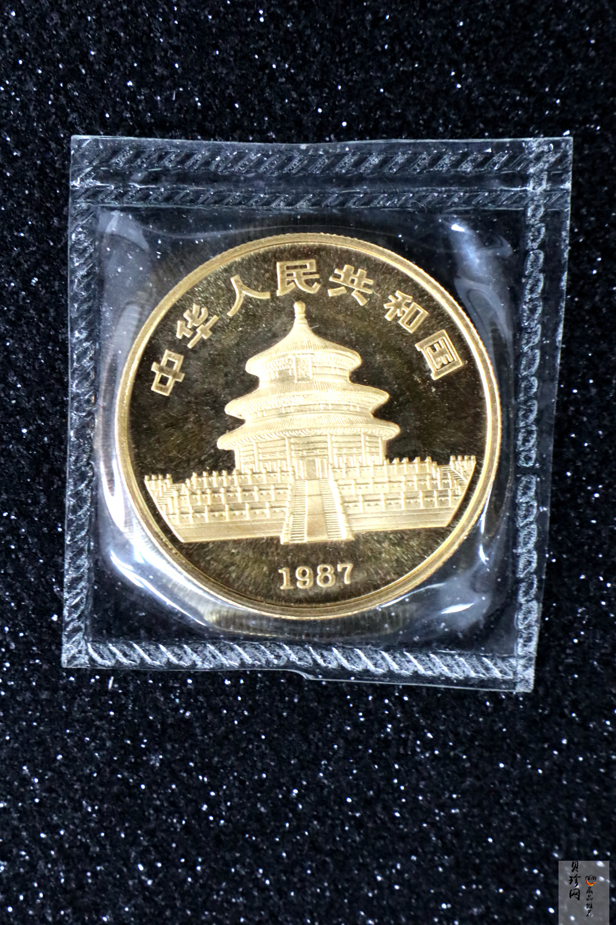 【870106】1987年熊猫1盎司精制金币