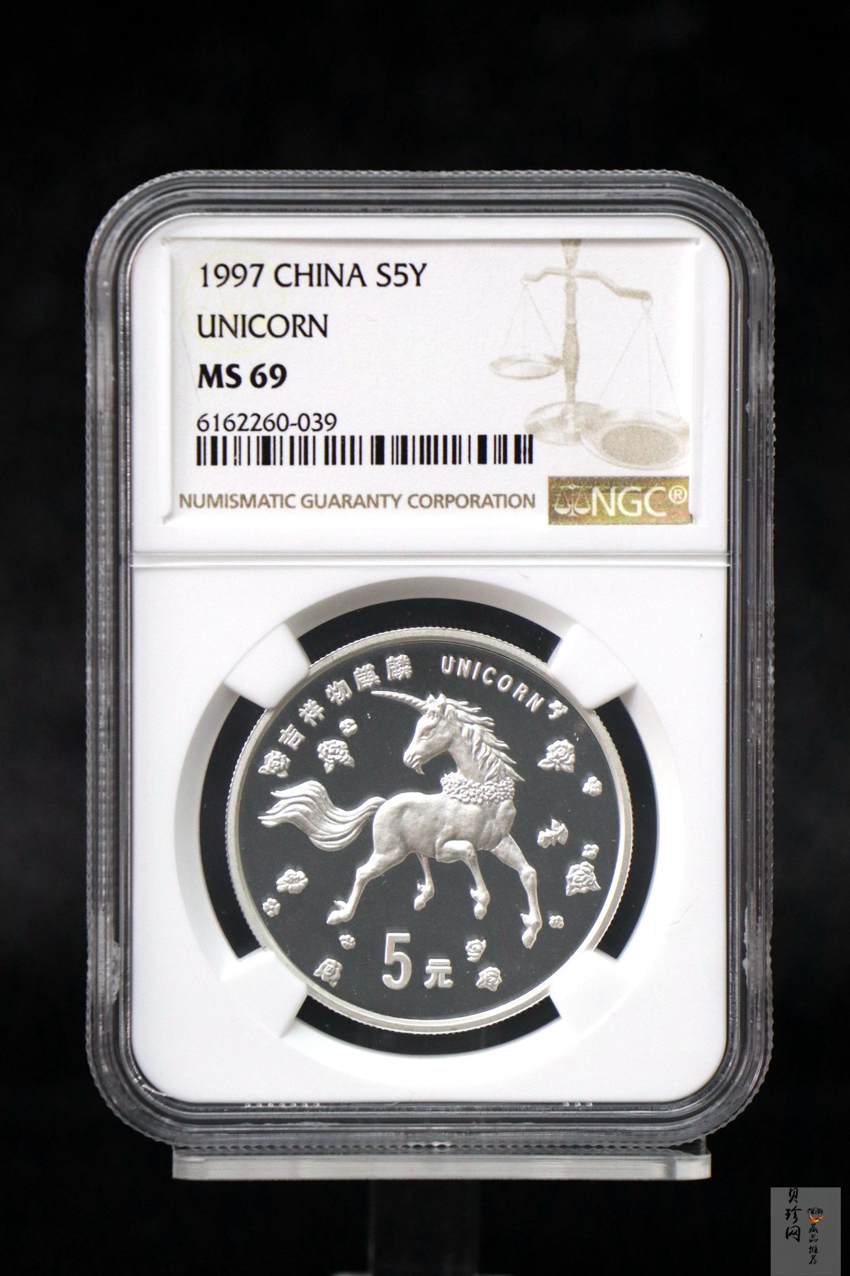 【970504】1997版麒麟银纪念币20克普制银币