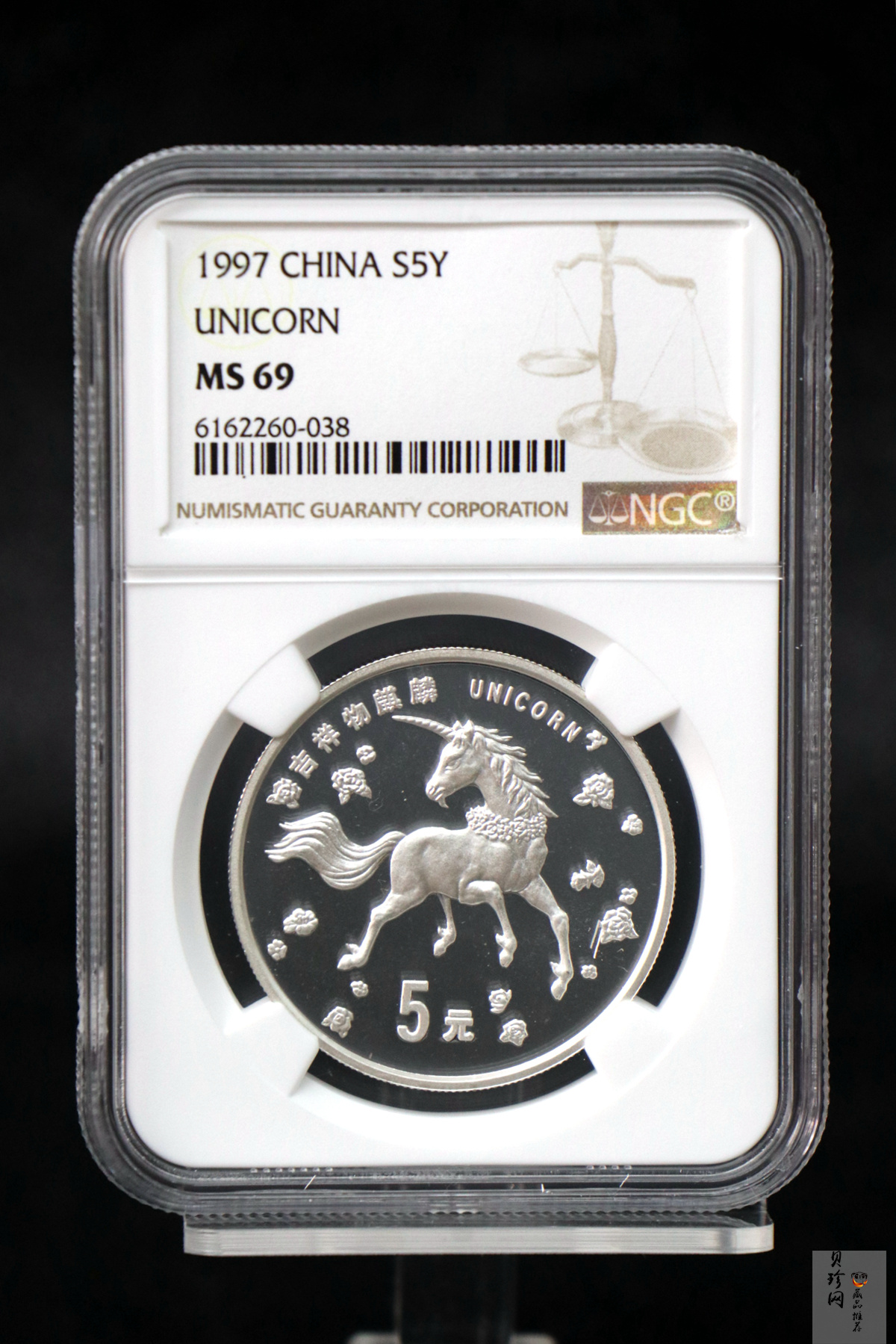 【970504】1997版麒麟银纪念币20克普制银币