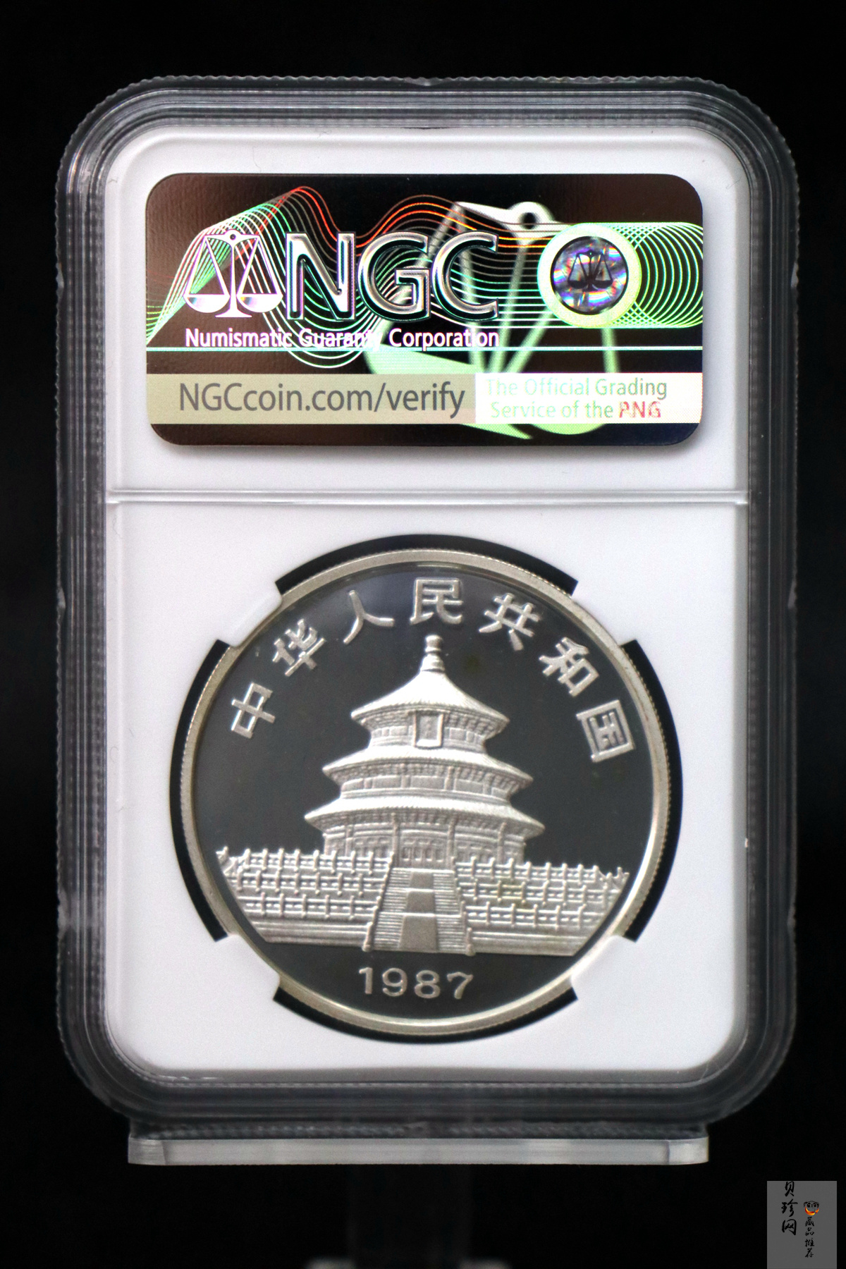 【870202】1987年中国熊猫金币发行5周年1盎司精制银币