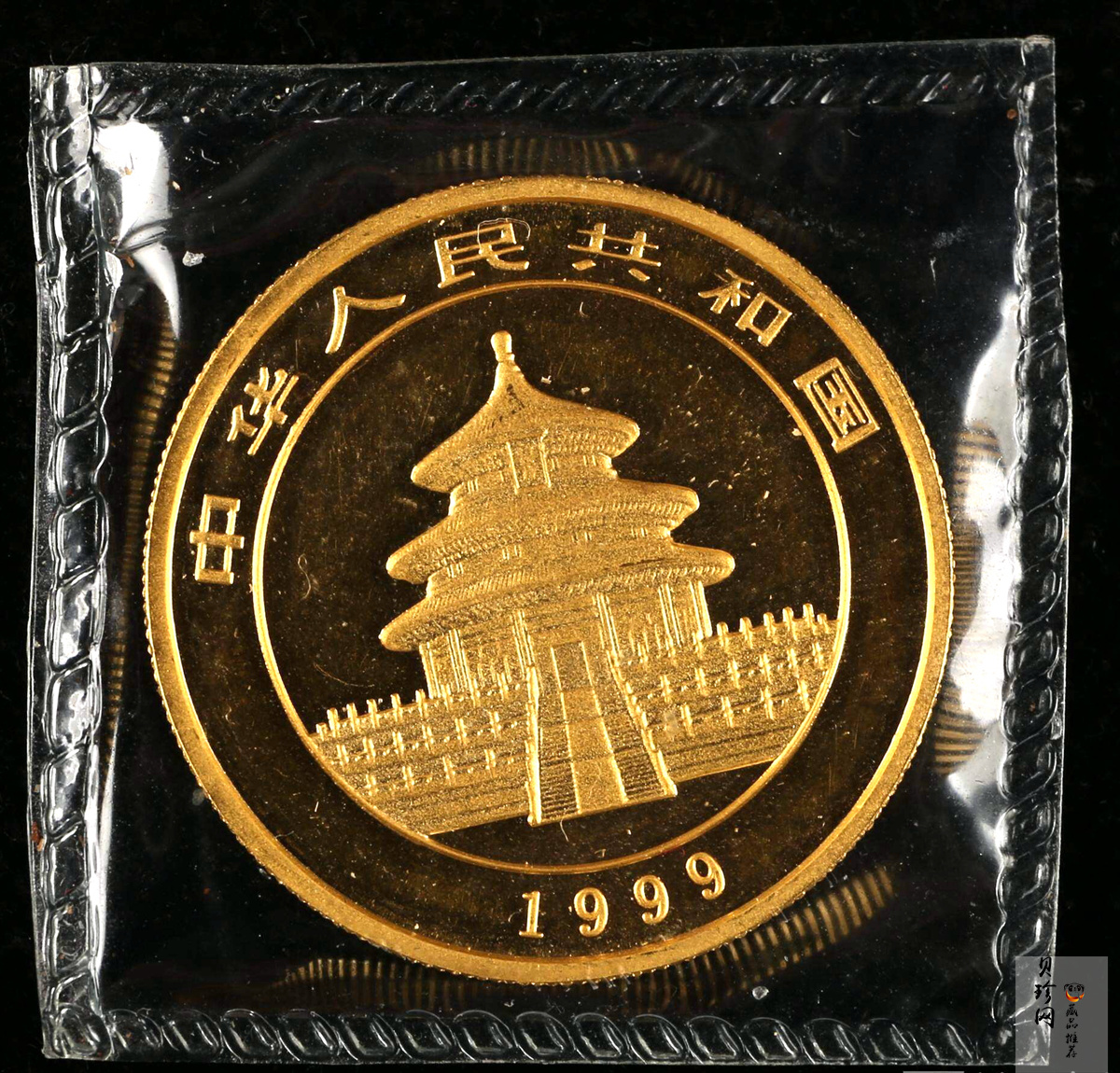 【990101】1999年版熊猫金银纪念币1盎司普制金币