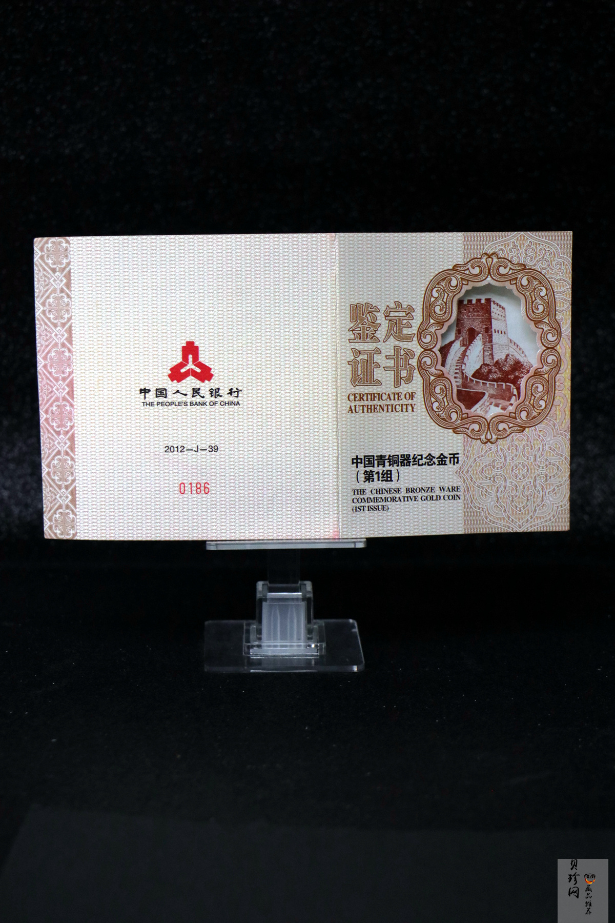 【120601】2012年青铜器第（1）组-商·兽面纹方鼎5盎司精制金币