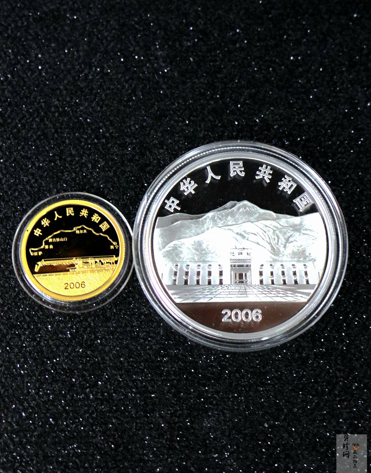 【069130】2006年青藏铁路全线通车精制金银币2枚一套