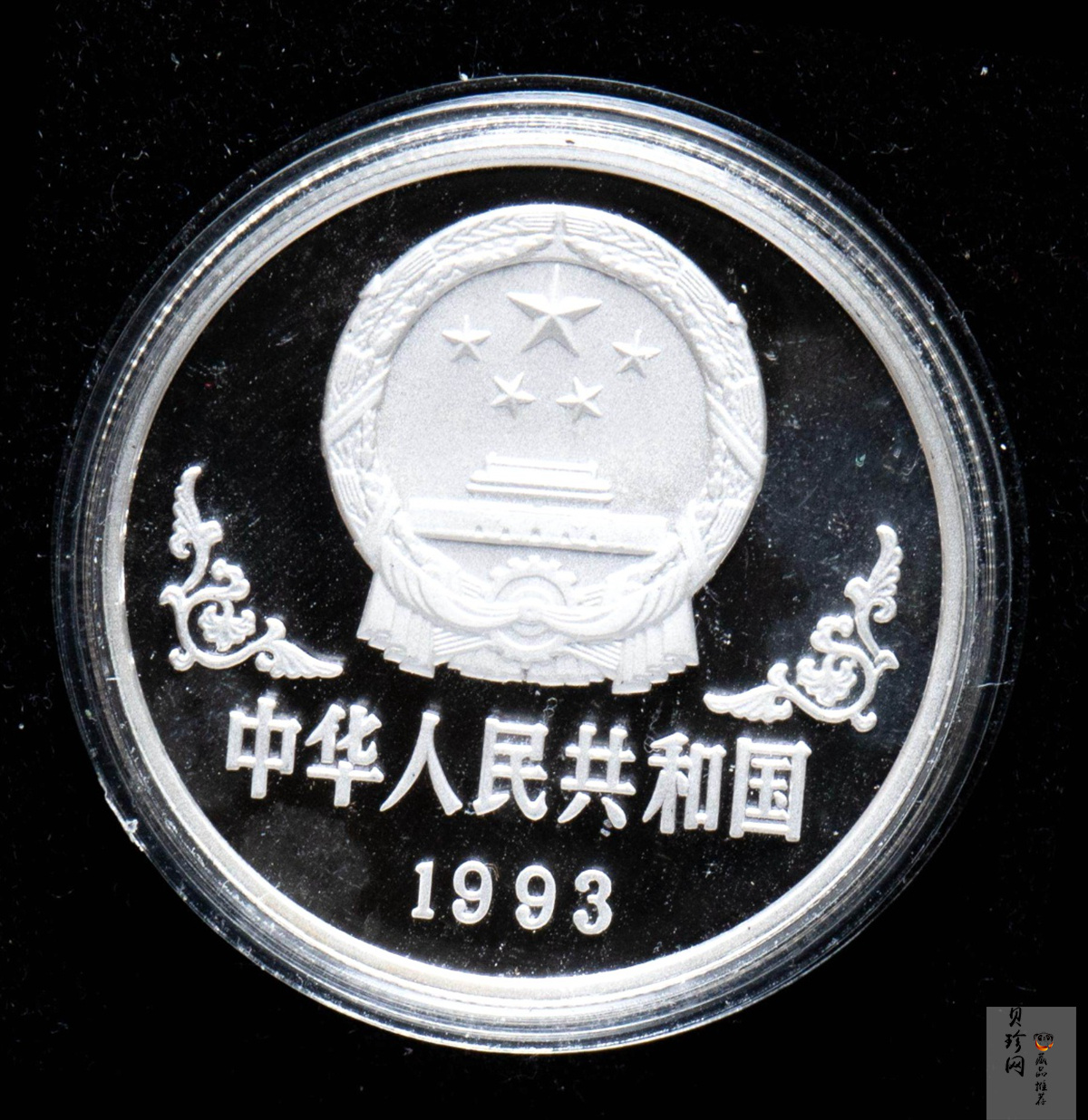 【930307】1993中国葵酉（鸡）年1盎司精制银币