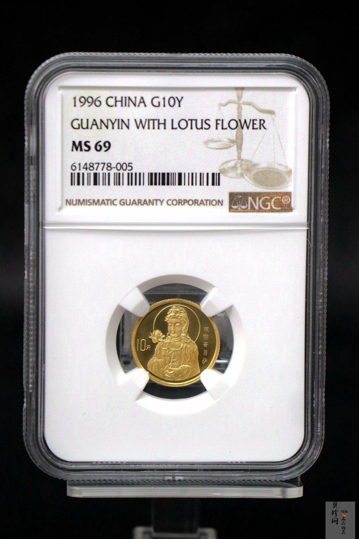 【960801】1996年观音金纪念币1/10盎司普制金币