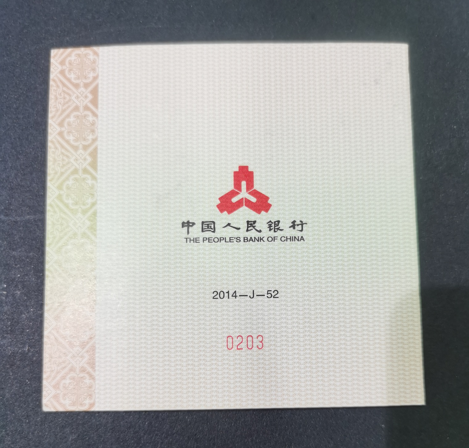 【141001】2014年青铜器第（3）组5盎司精制金币